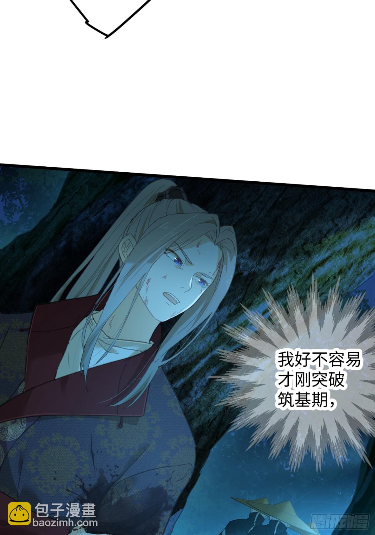 第26话(1/2)-第31话