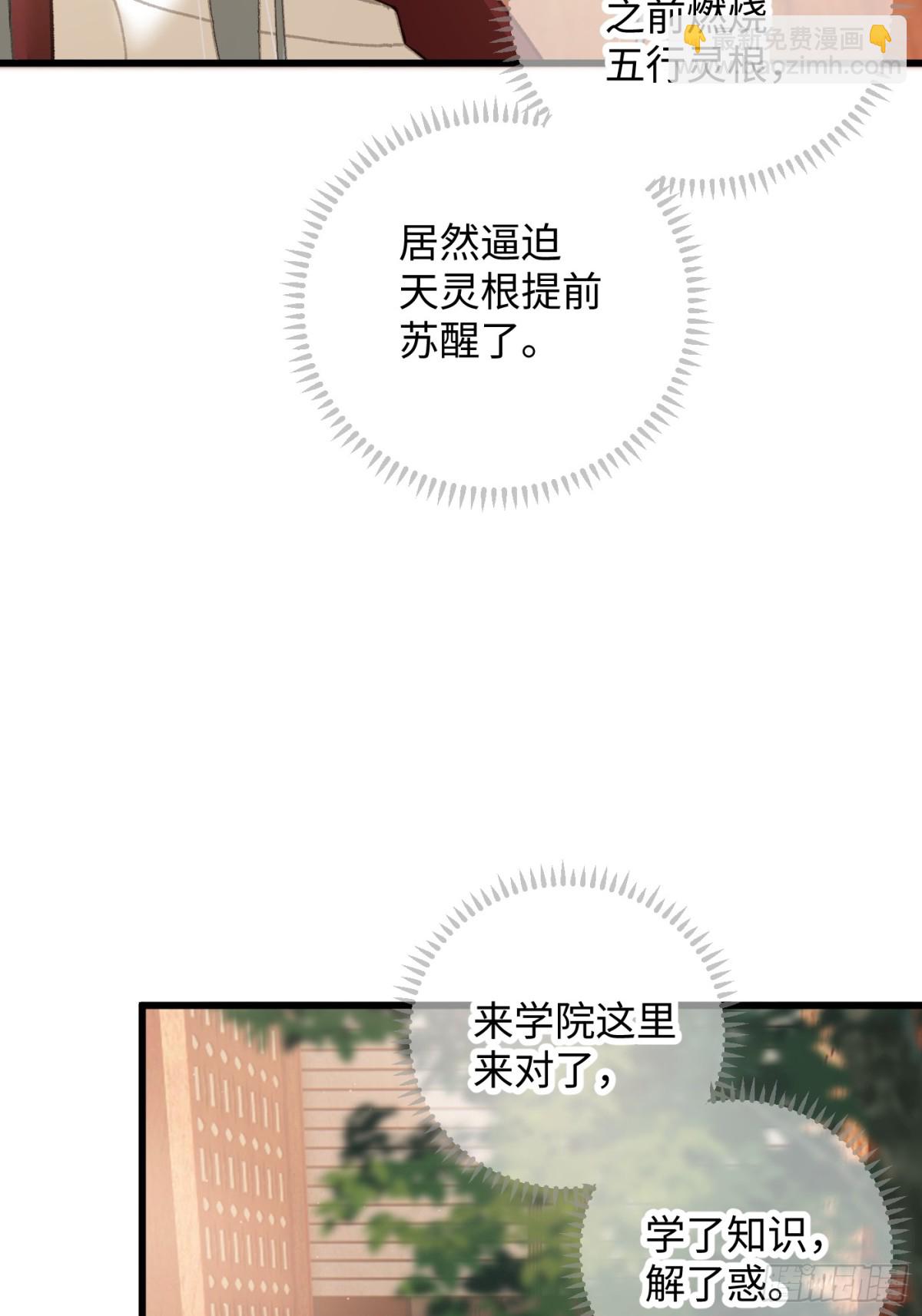 第26话(1/2)-第31话