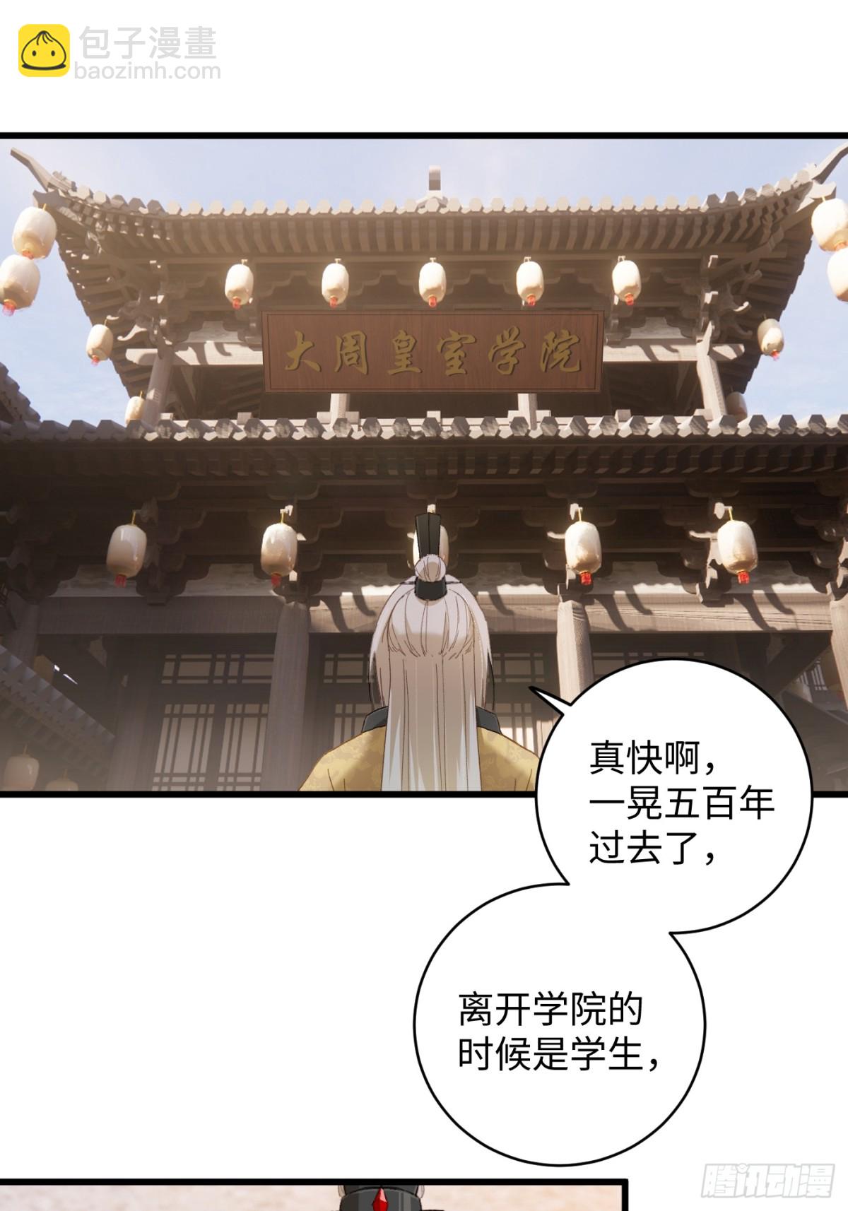 第26话(1/2)-第31话