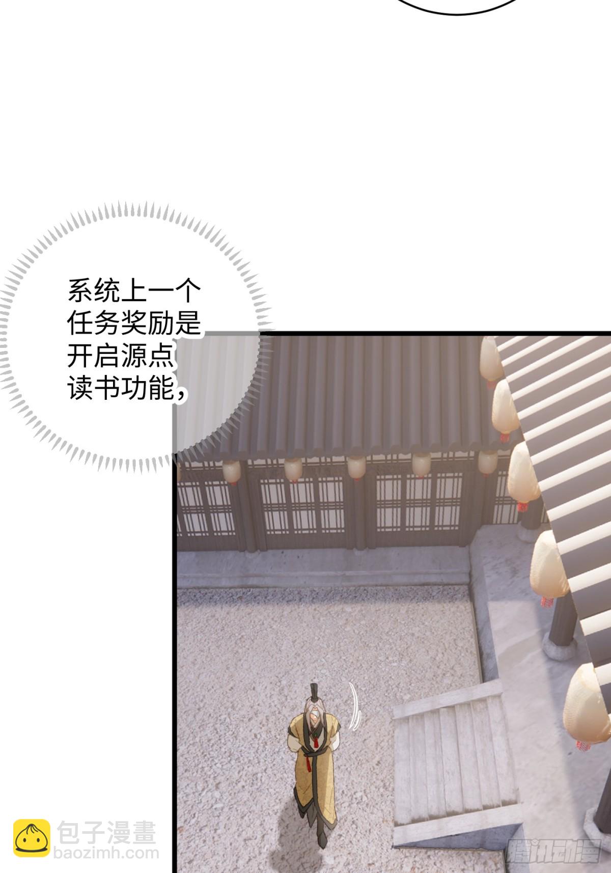 第26话(1/2)-第31话