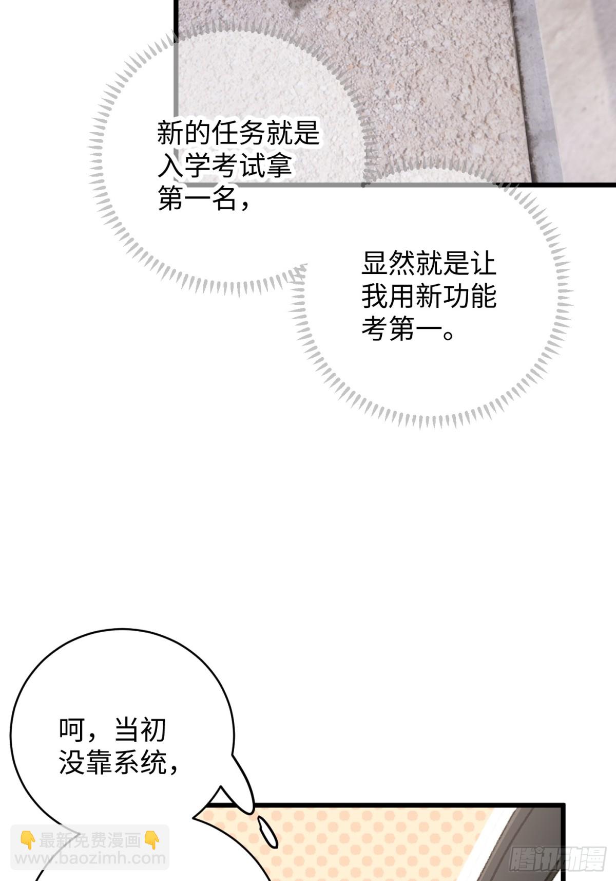 第26话(1/2)-第31话