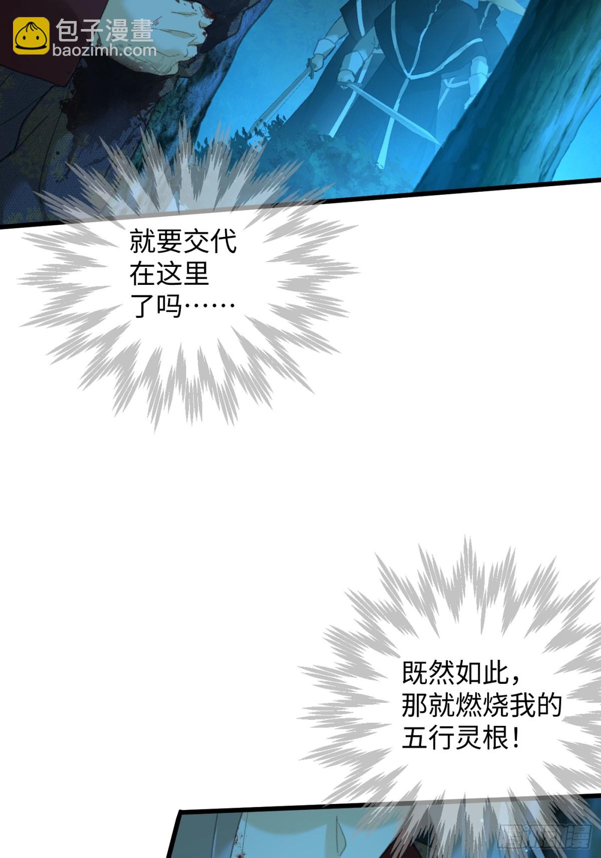 第26话(1/2)-第31话