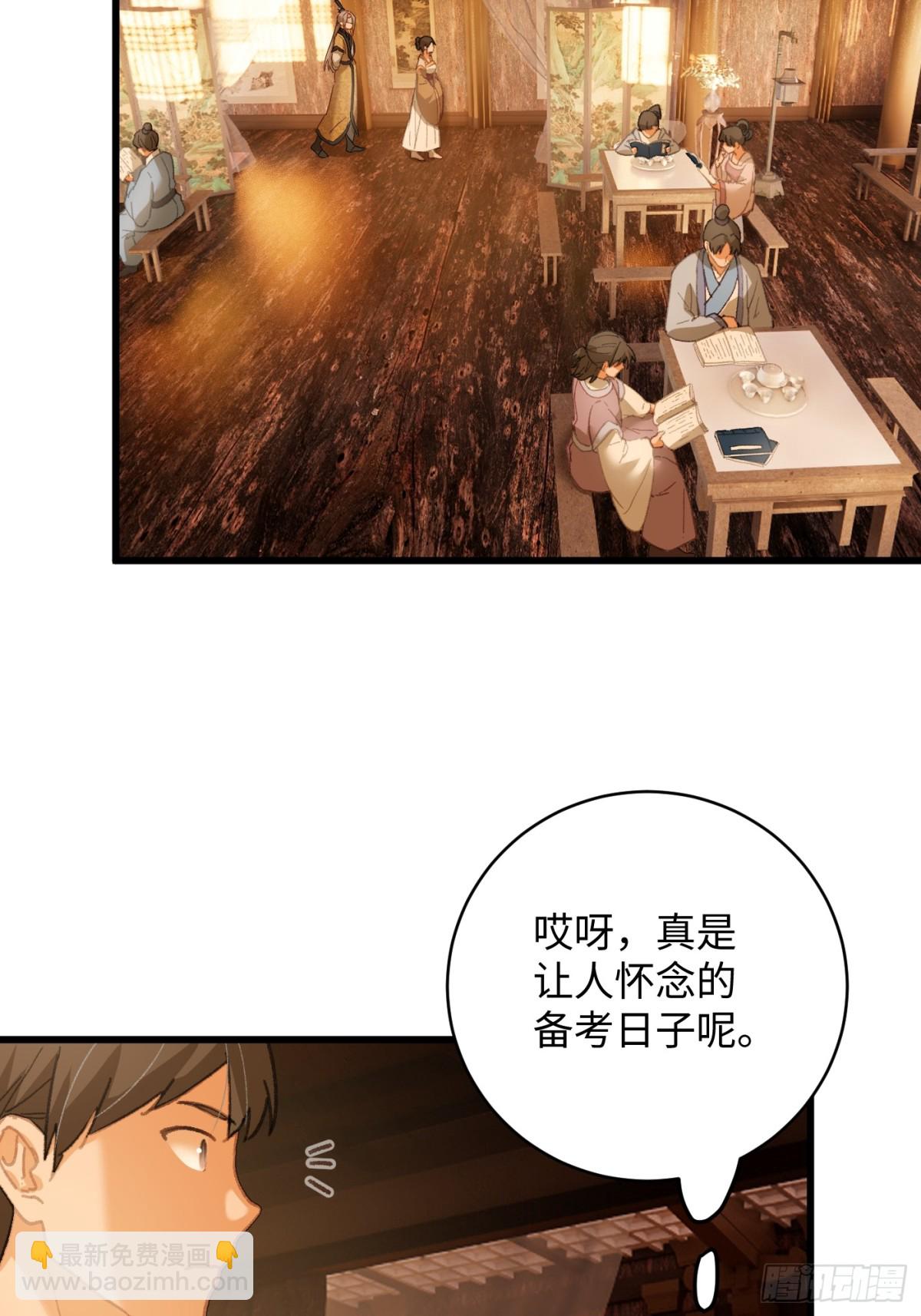 第26话(1/2)-第31话