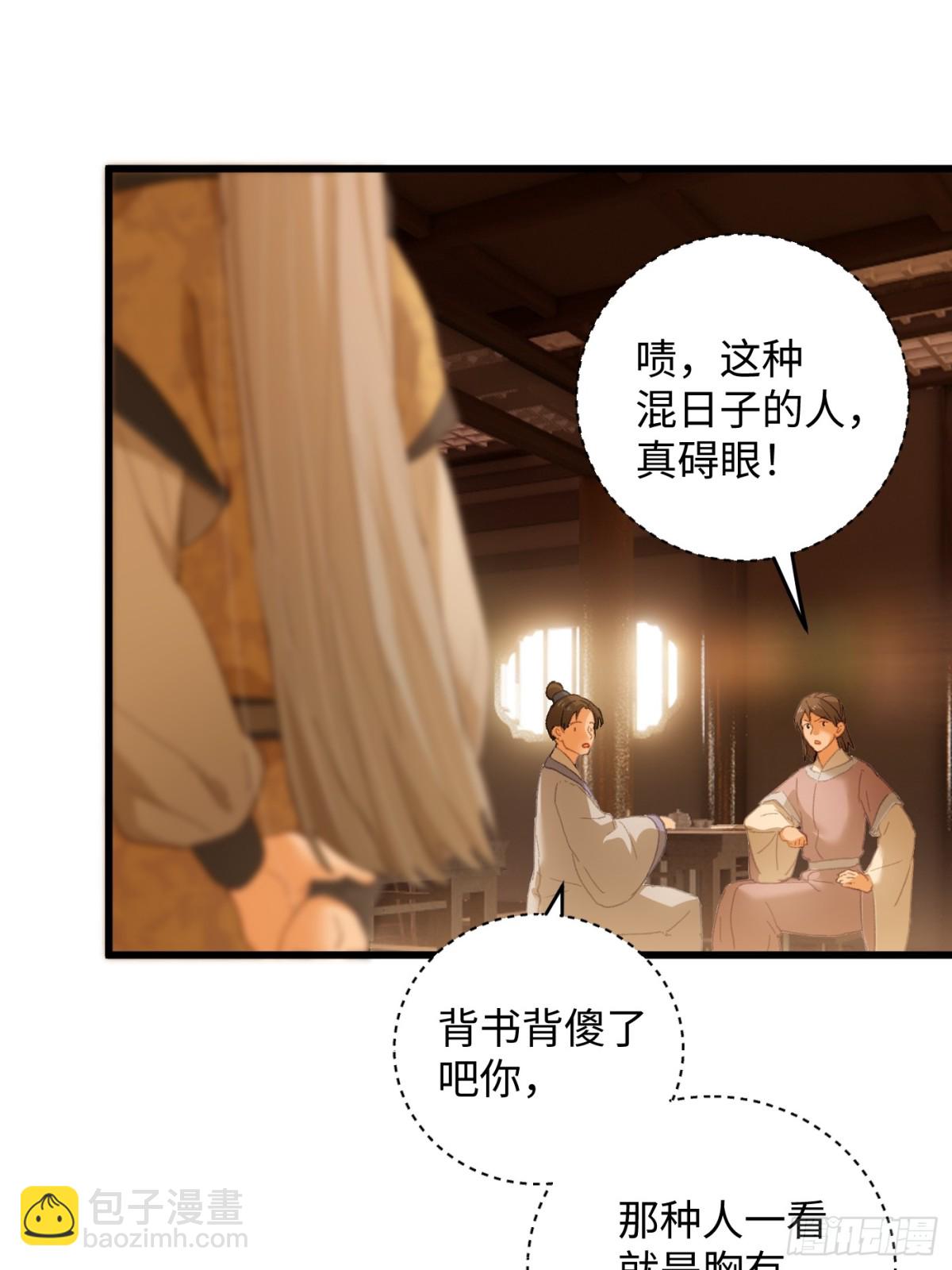 第26话(1/2)-第31话