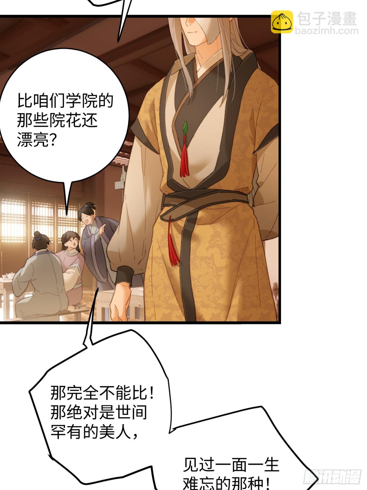 第26话(1/2)-第31话