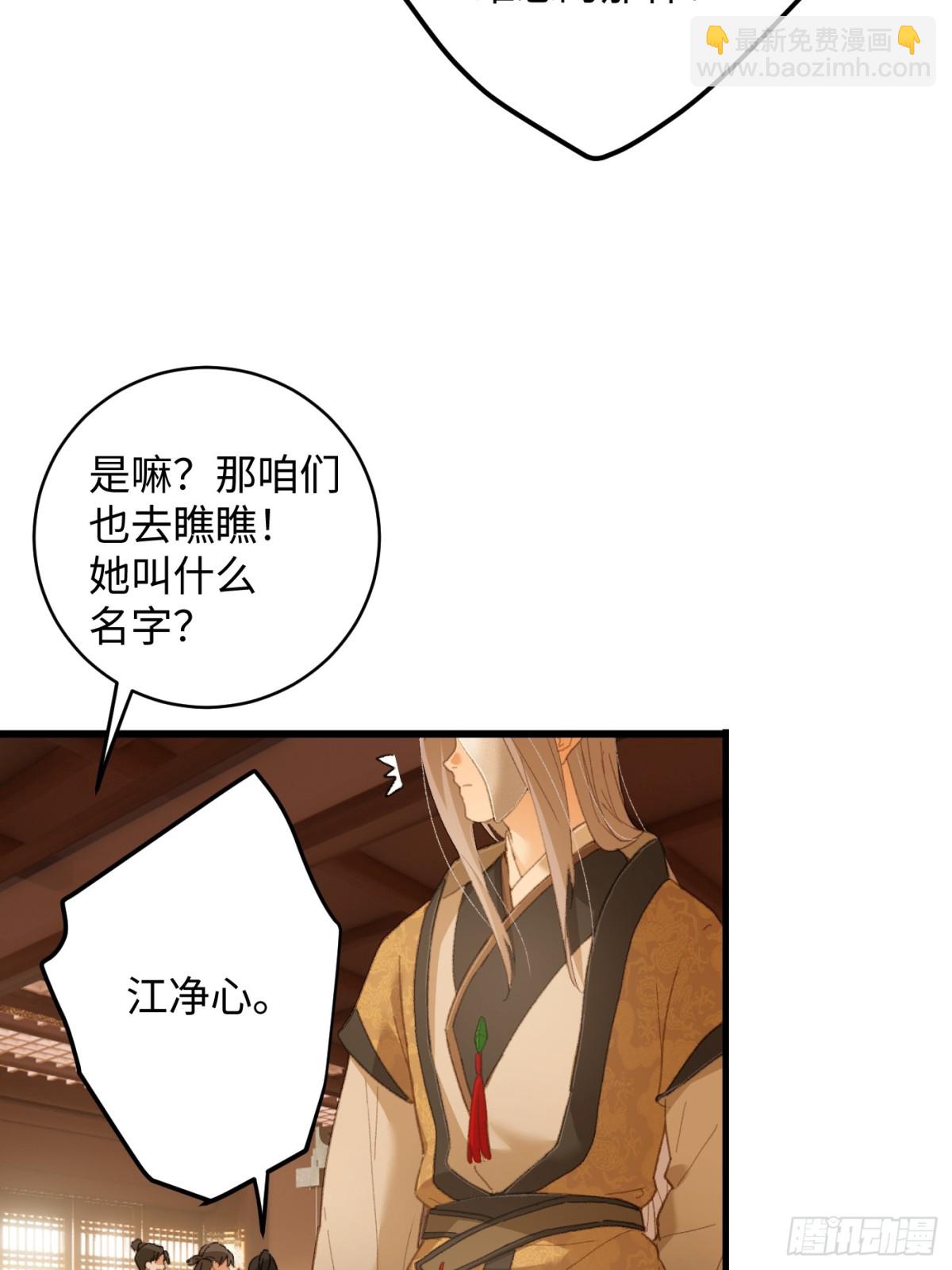 第26话(1/2)-第31话