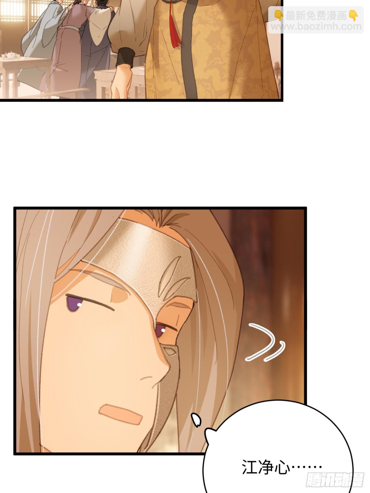 第26话(1/2)-第31话