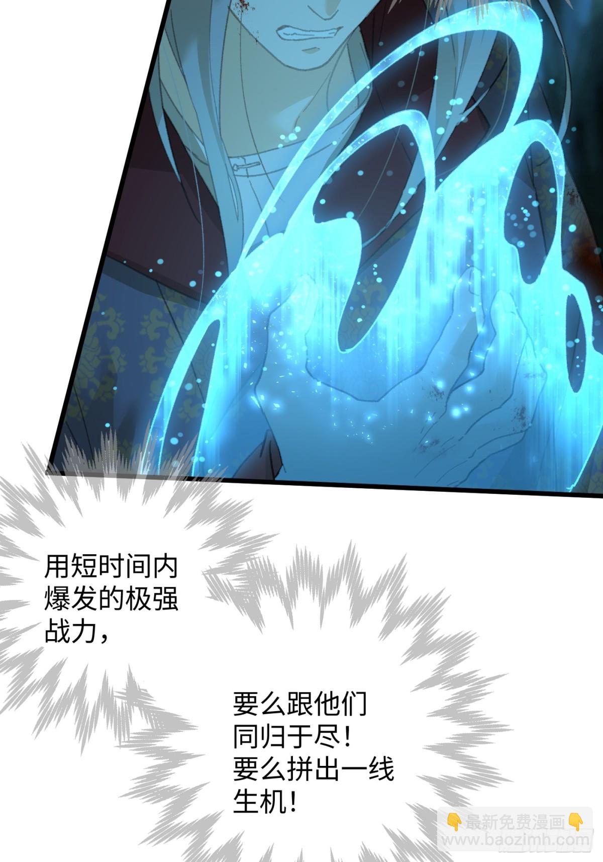 第26话(1/2)-第31话