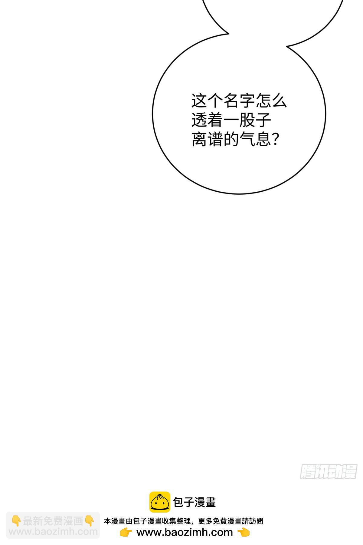 第26话(1/2)-第31话