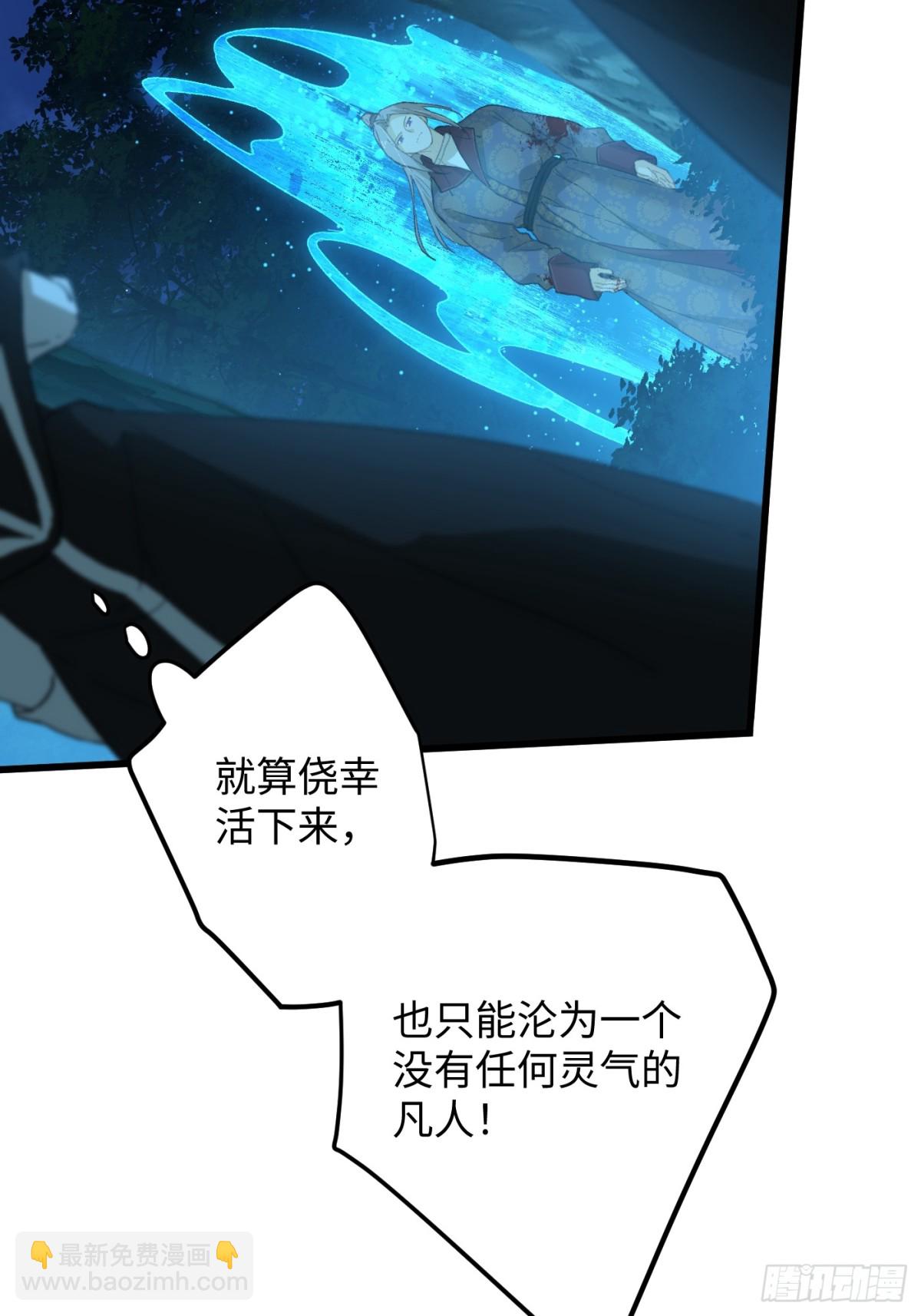 第26话(1/2)-第31话