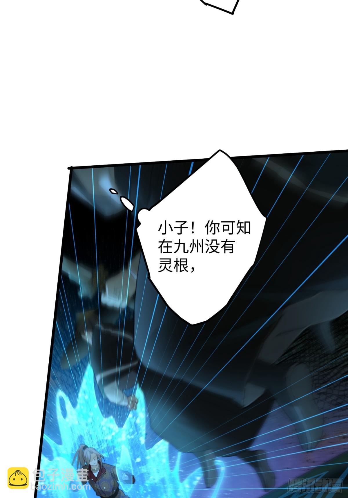 第26话(1/2)-第31话