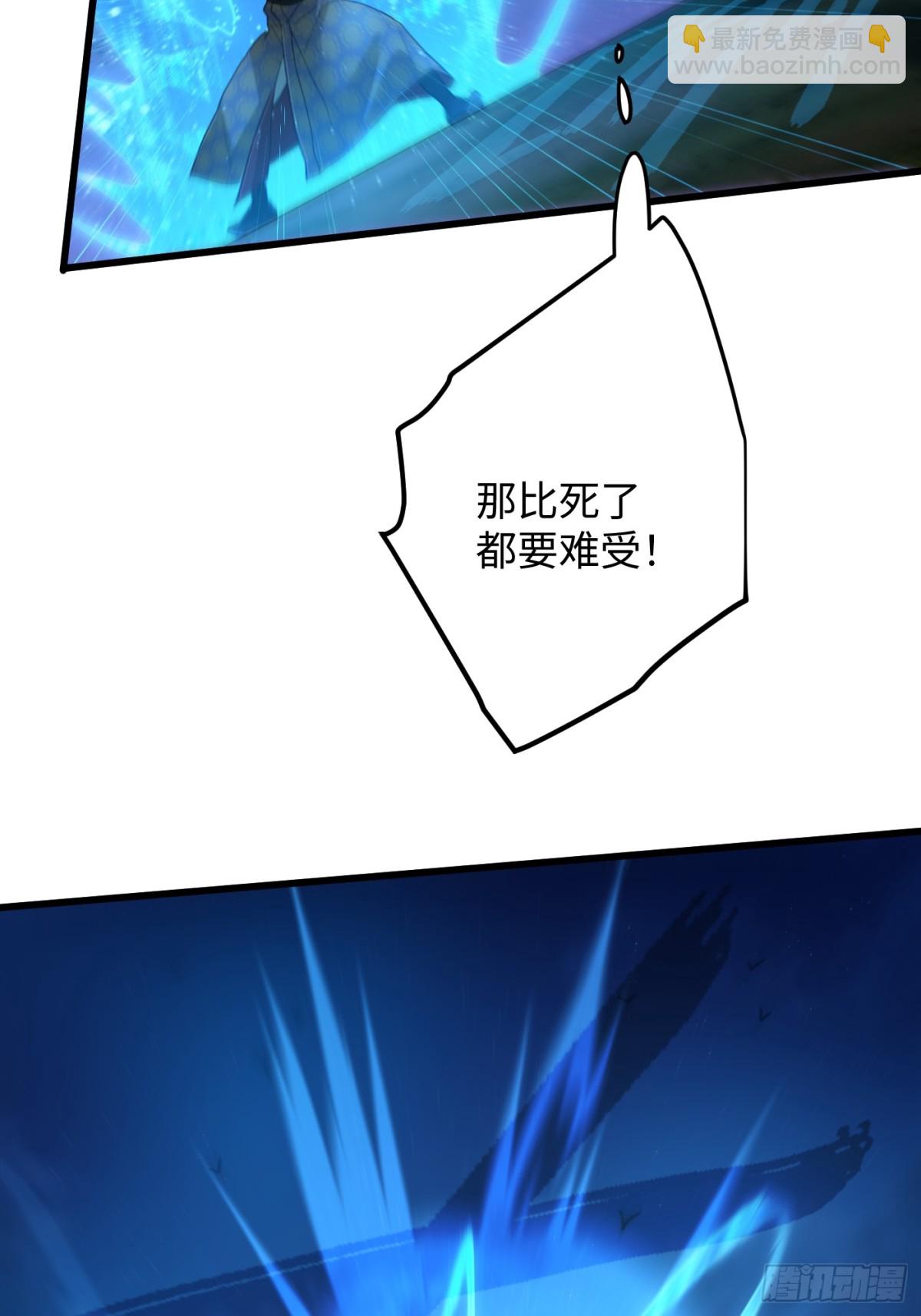 第26话(1/2)-第31话