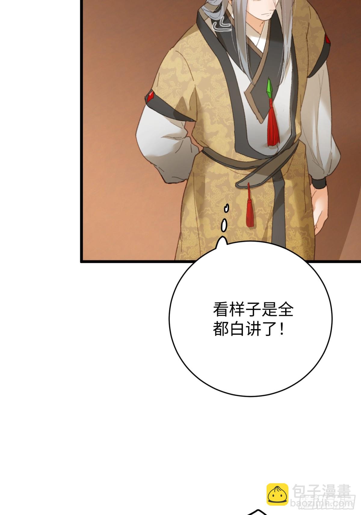 第28话(1/2)-第33话