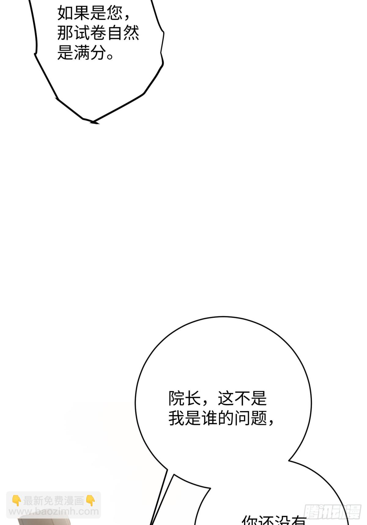 第28话(1/2)-第33话