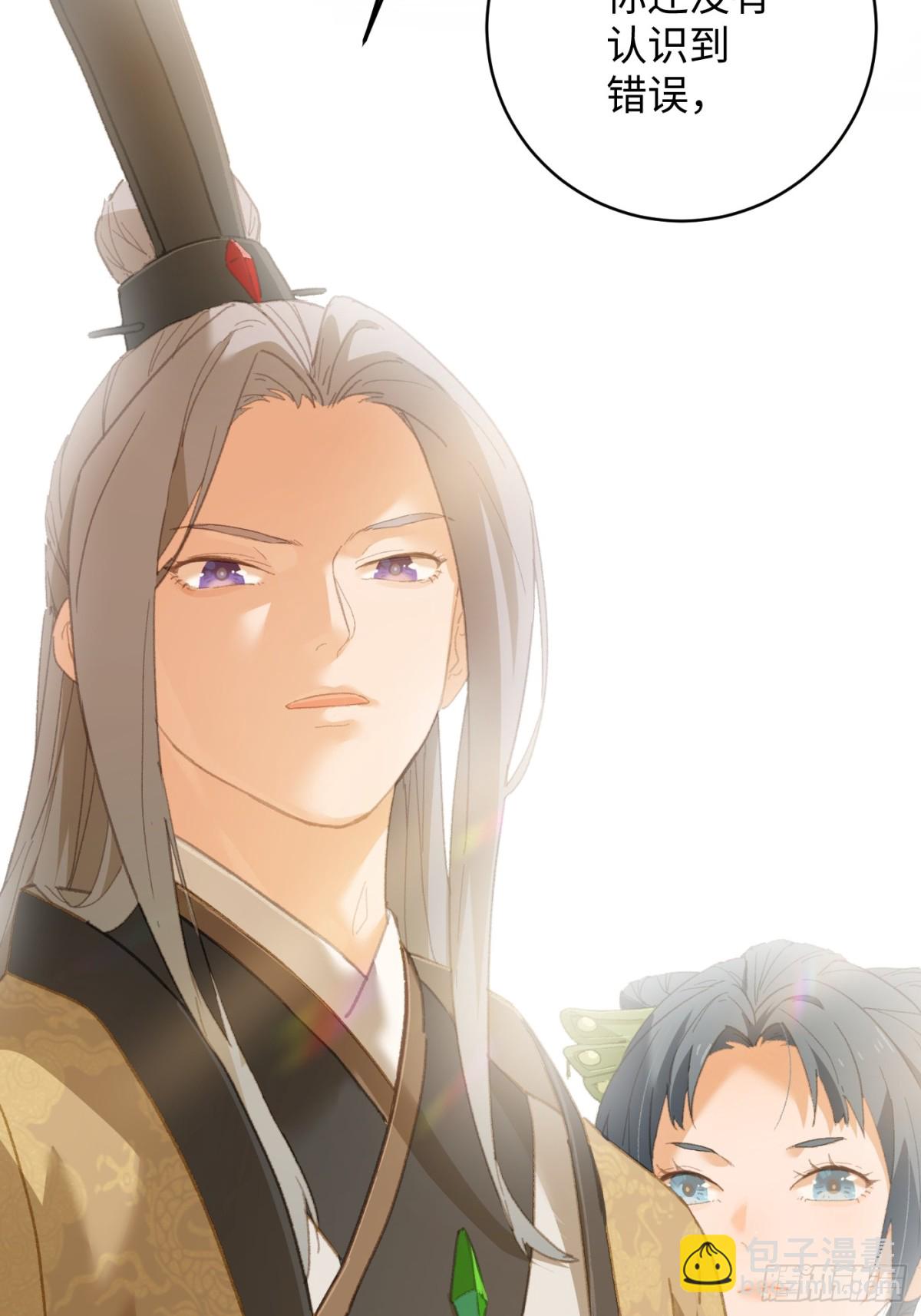 第28话(1/2)-第33话