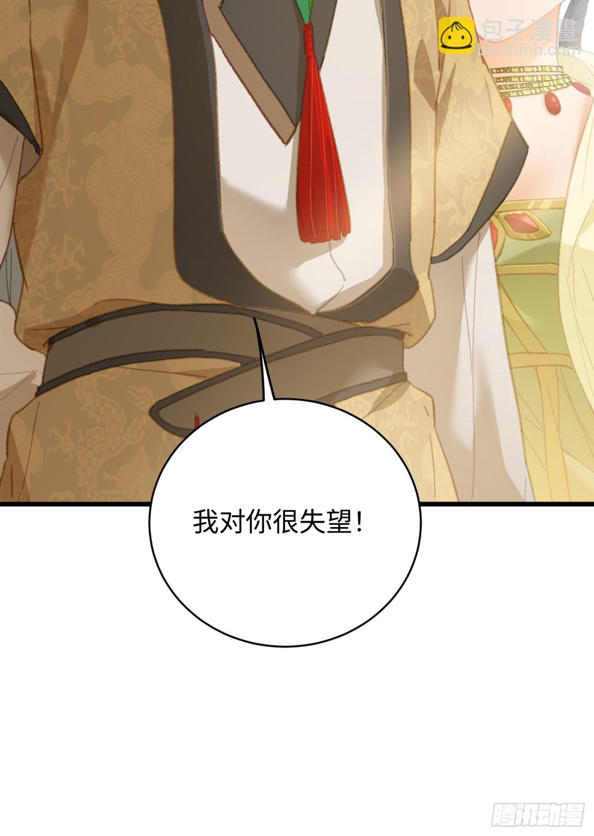 第28话(1/2)-第33话