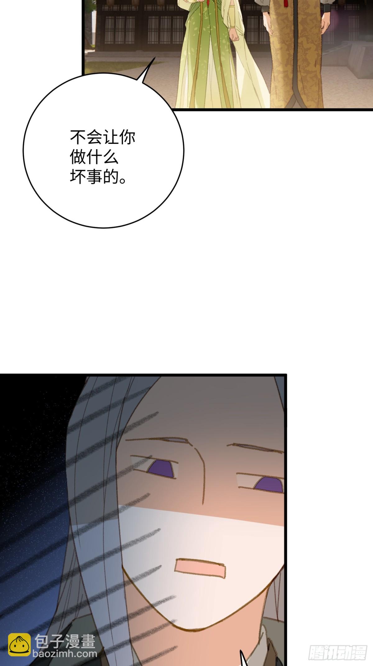 第28话(1/2)-第33话