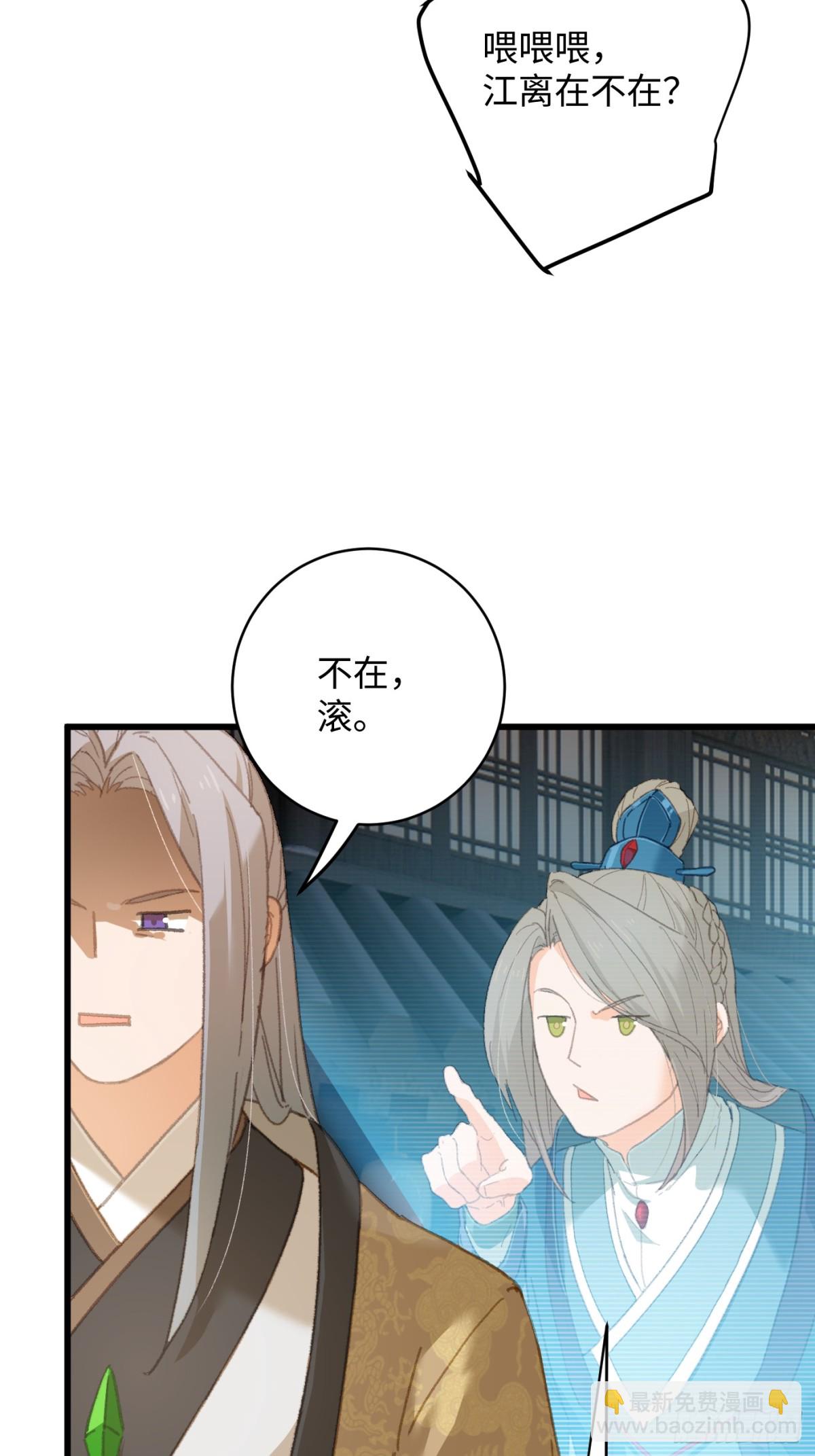 第28话(1/2)-第33话