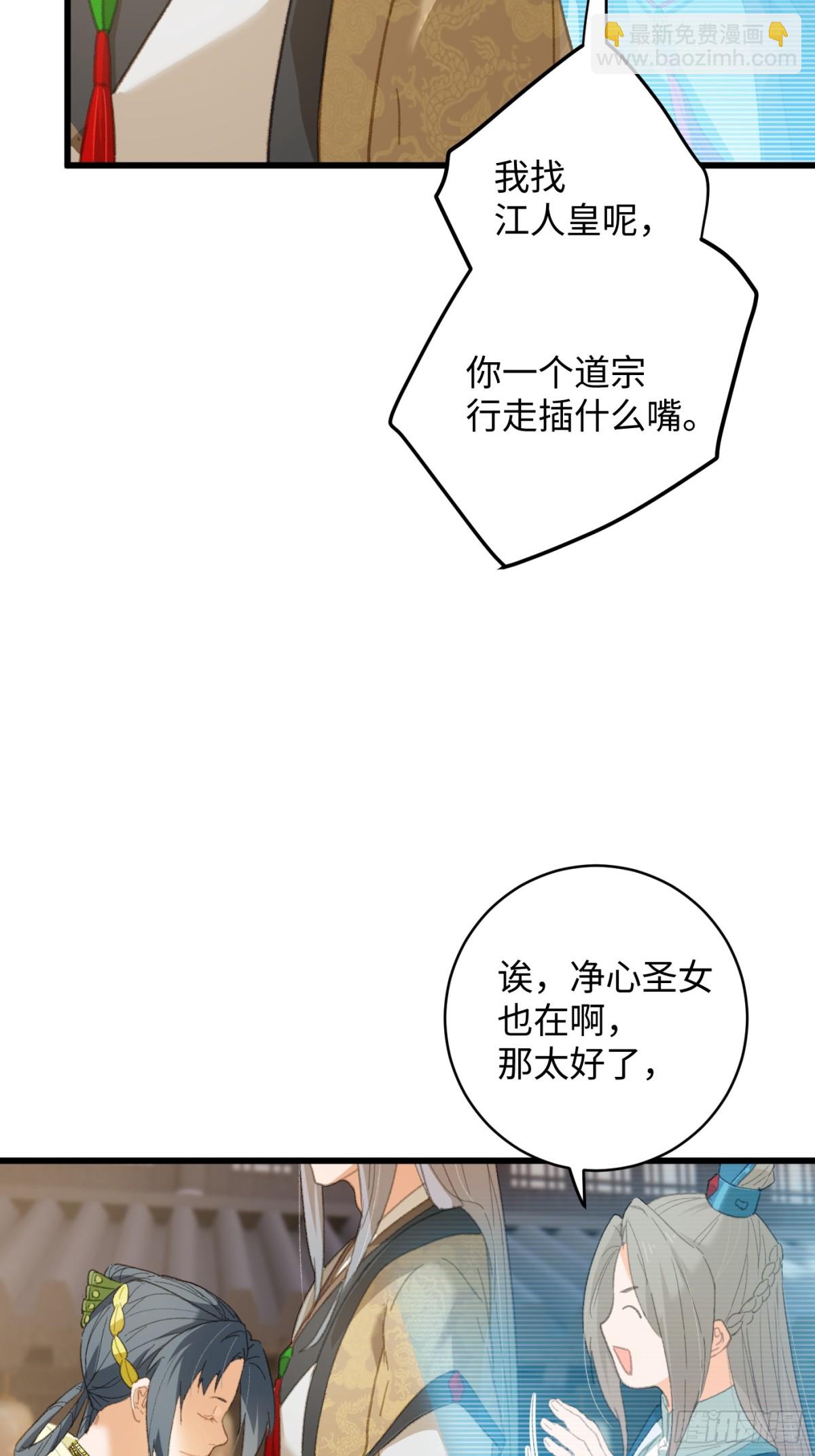 第28话(1/2)-第33话