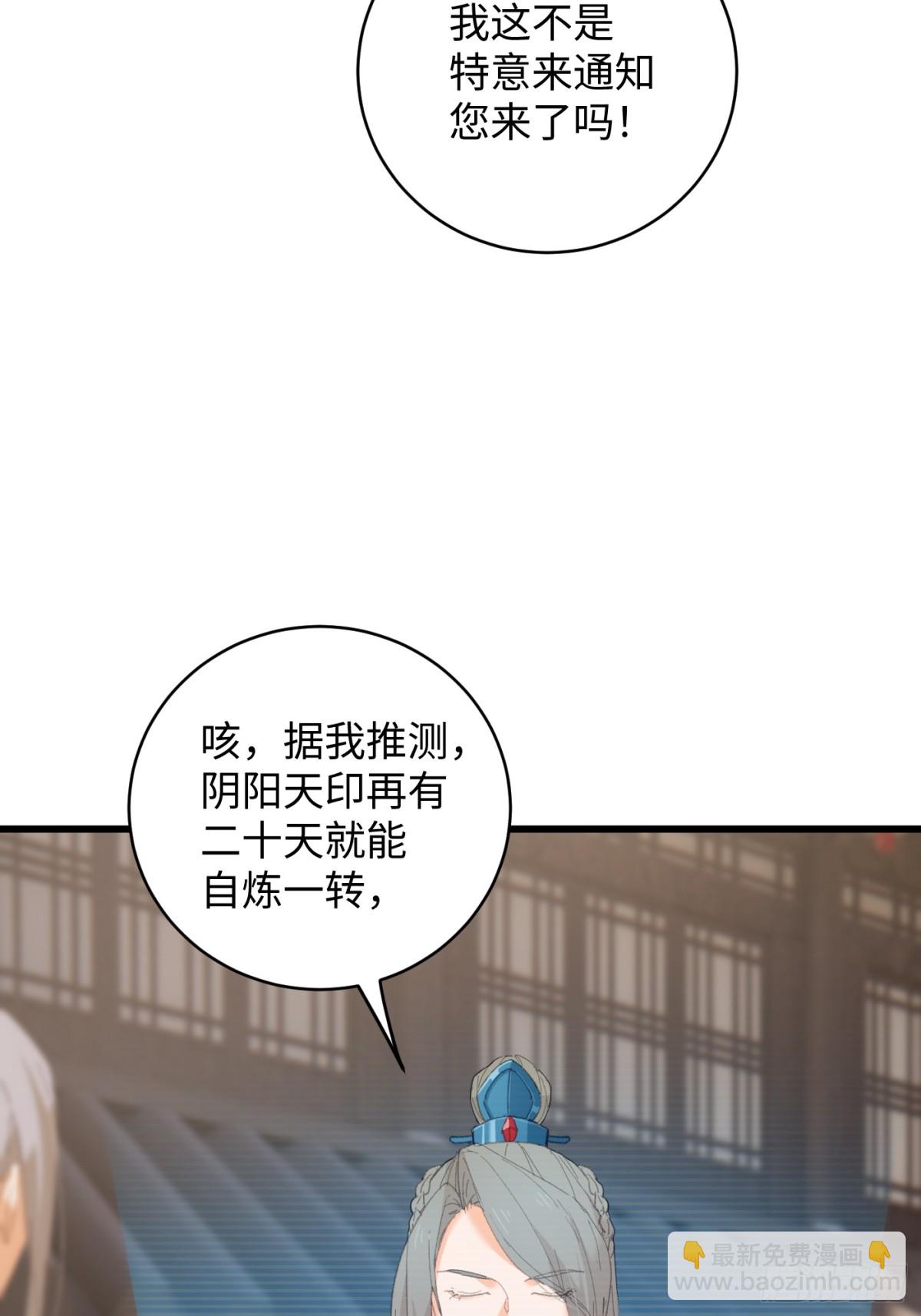 第28话(1/2)-第33话