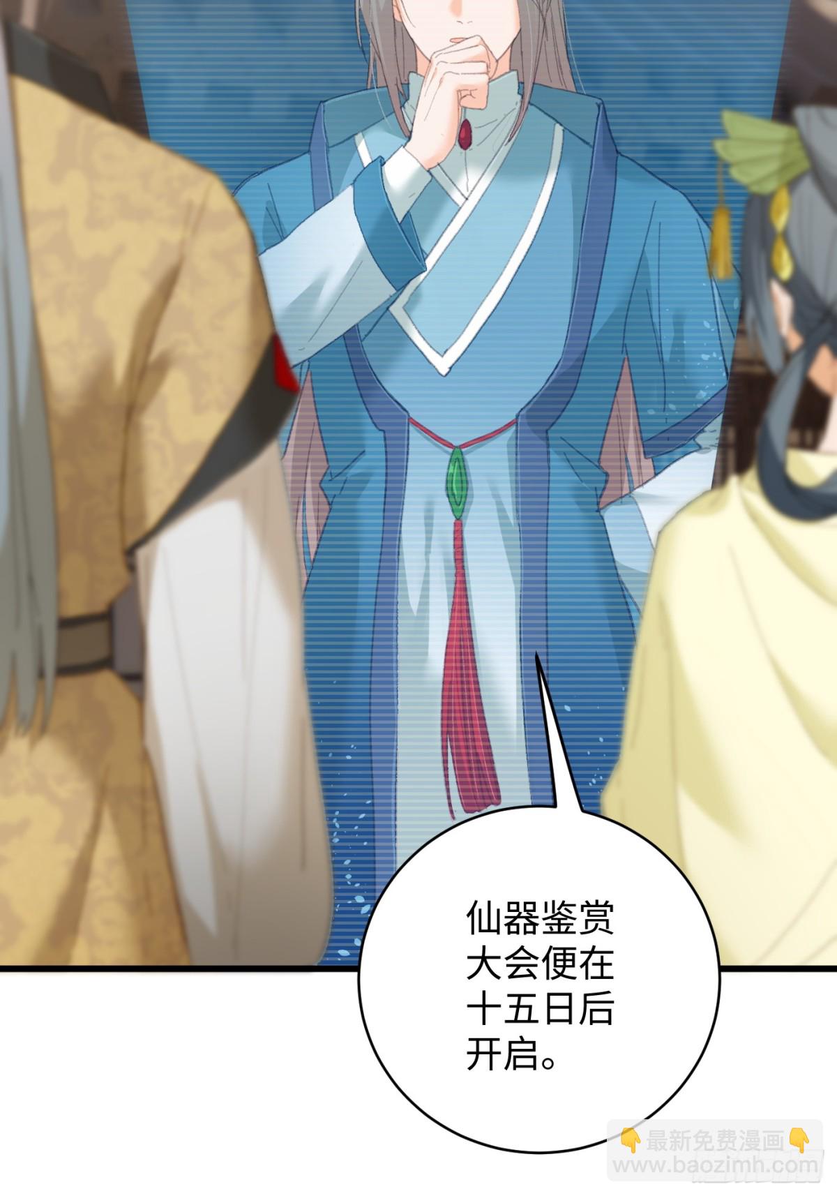 第28话(1/2)-第33话