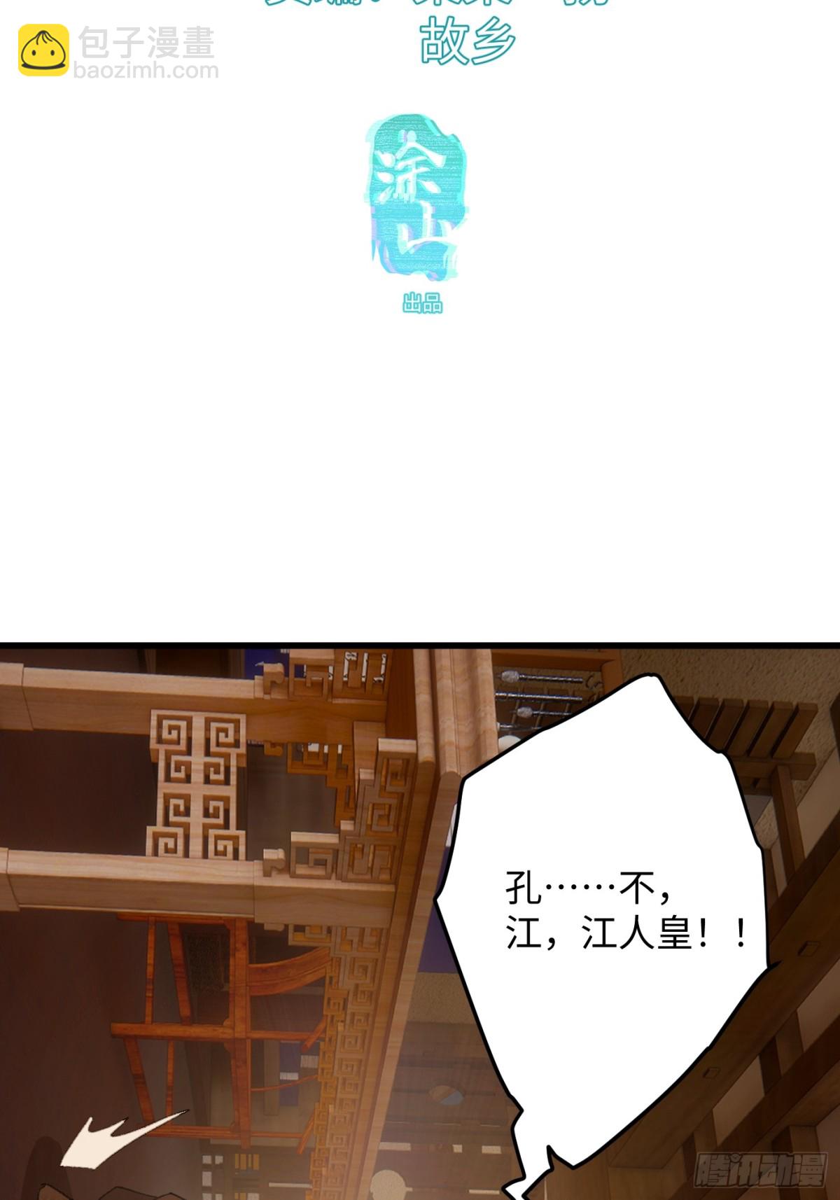 第28话(1/2)-第33话