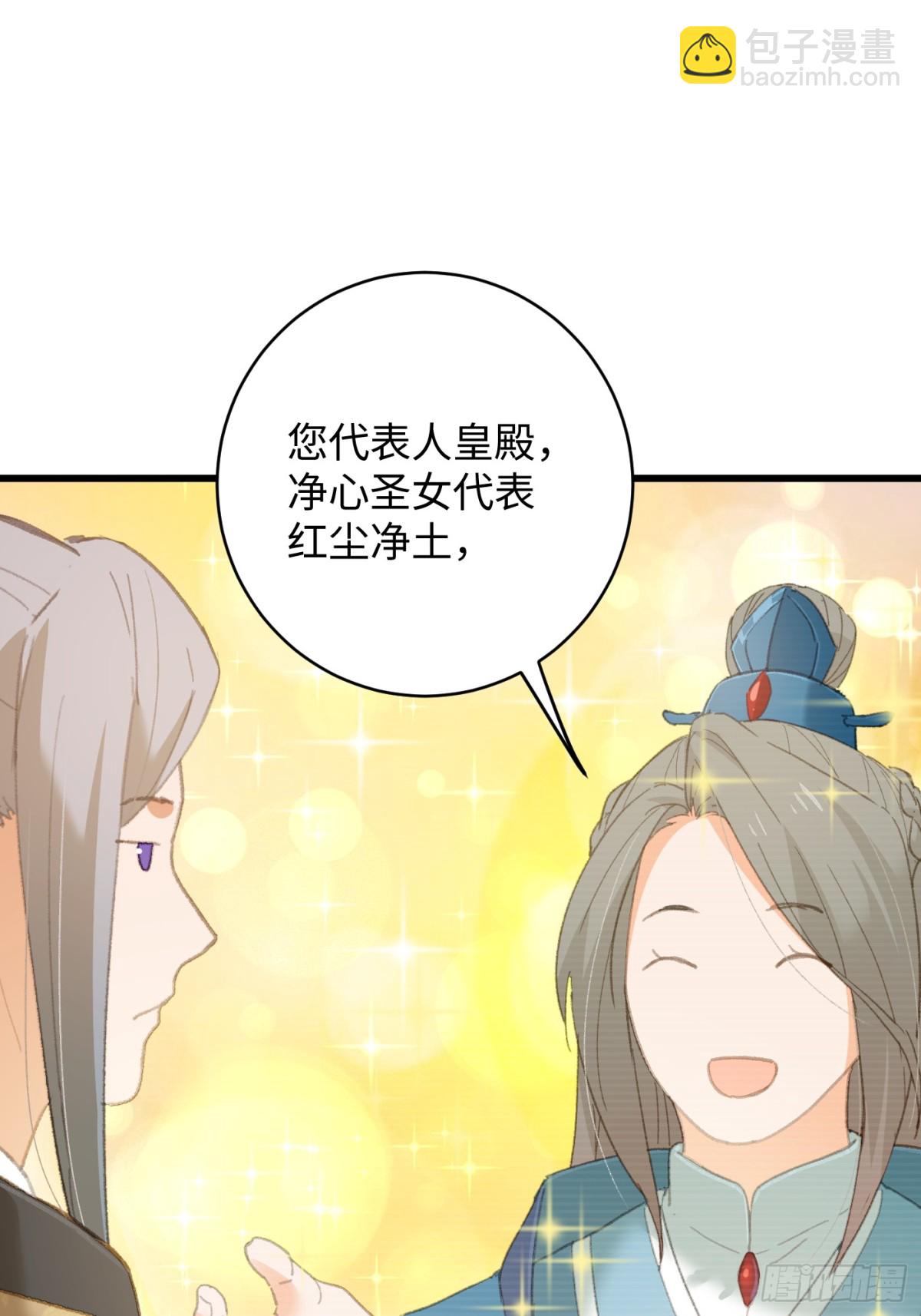 第28话(1/2)-第33话