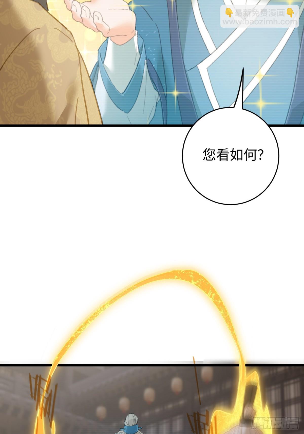 第28话(1/2)-第33话