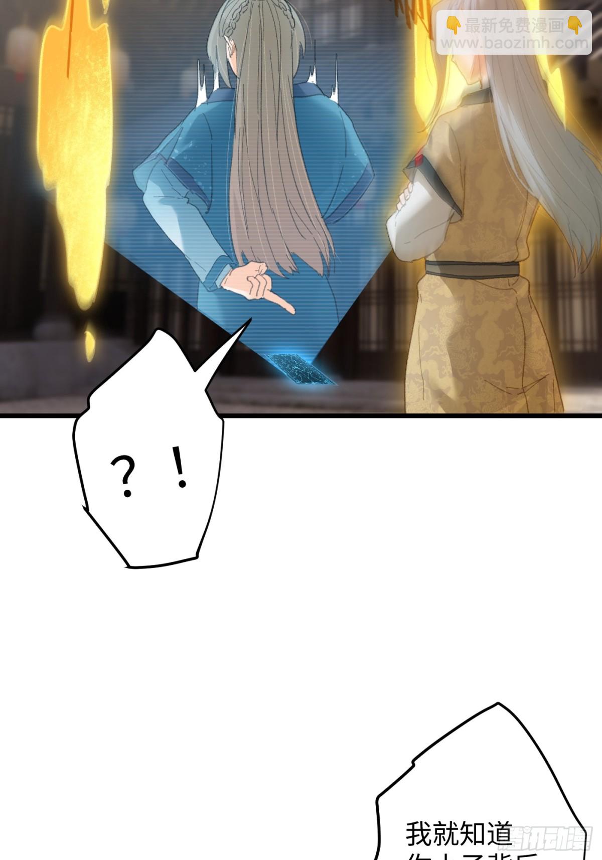 第28话(1/2)-第33话