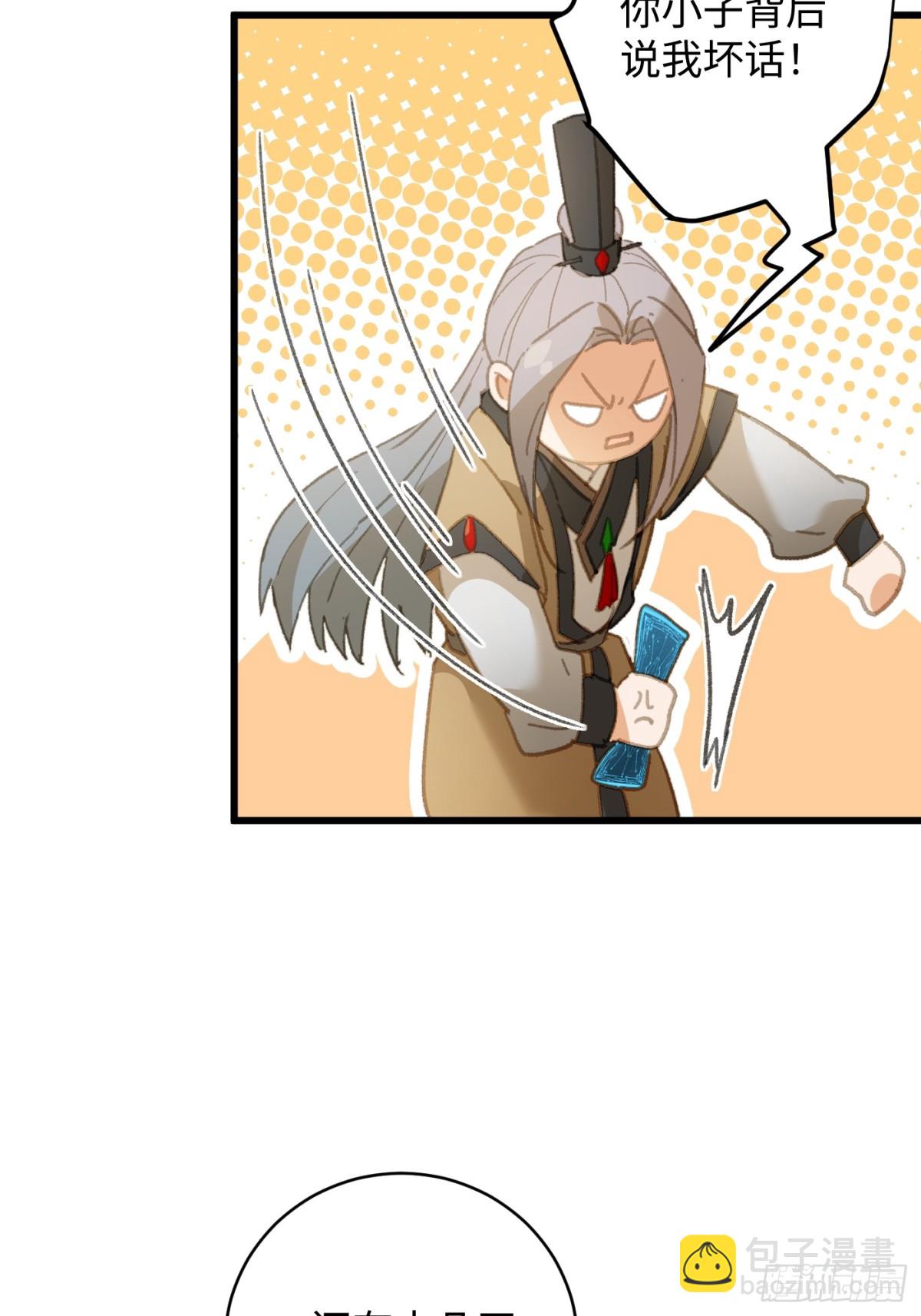 第28话(1/2)-第33话