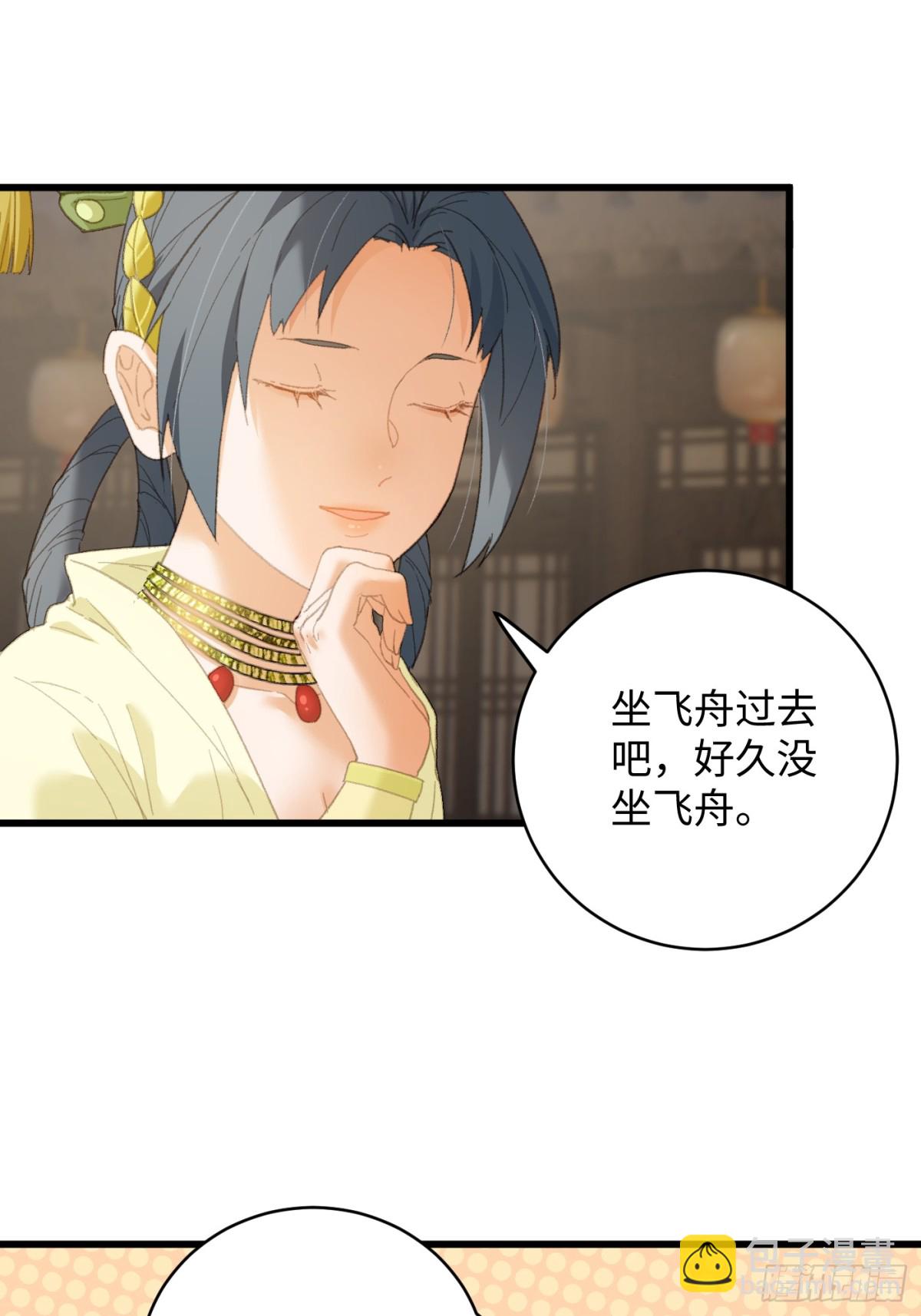 第28话(1/2)-第33话