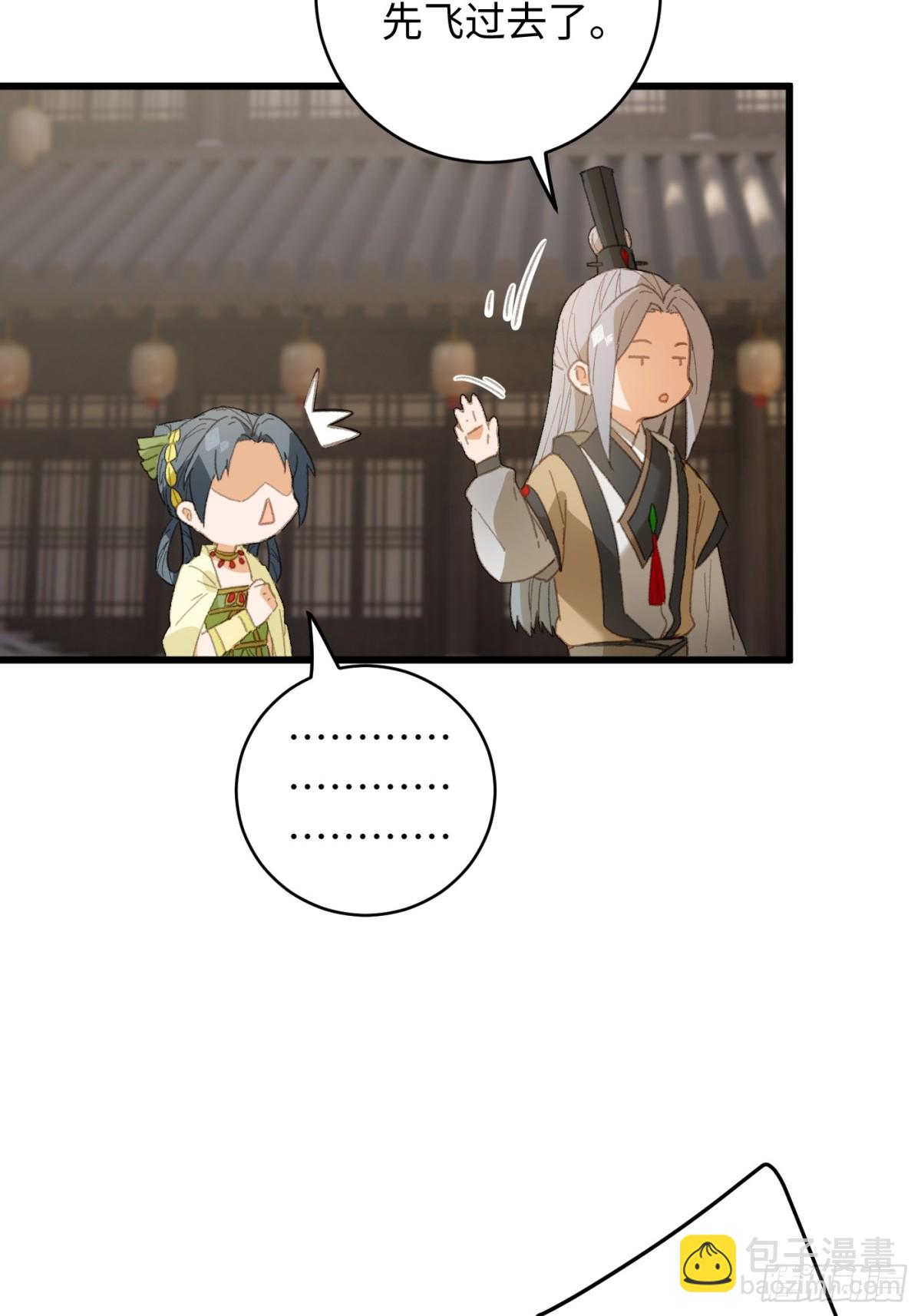 第28话(1/2)-第33话