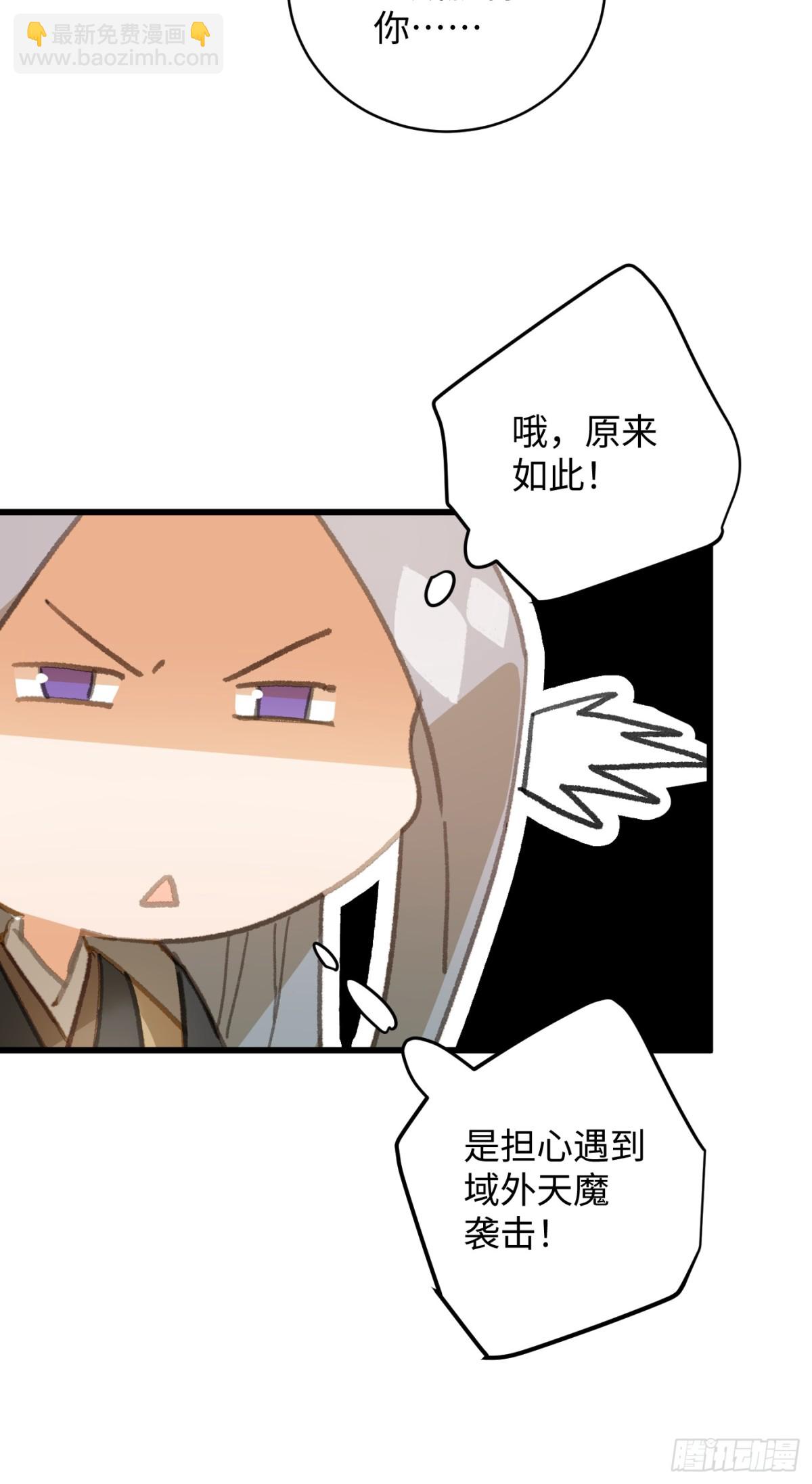 第28话(1/2)-第33话