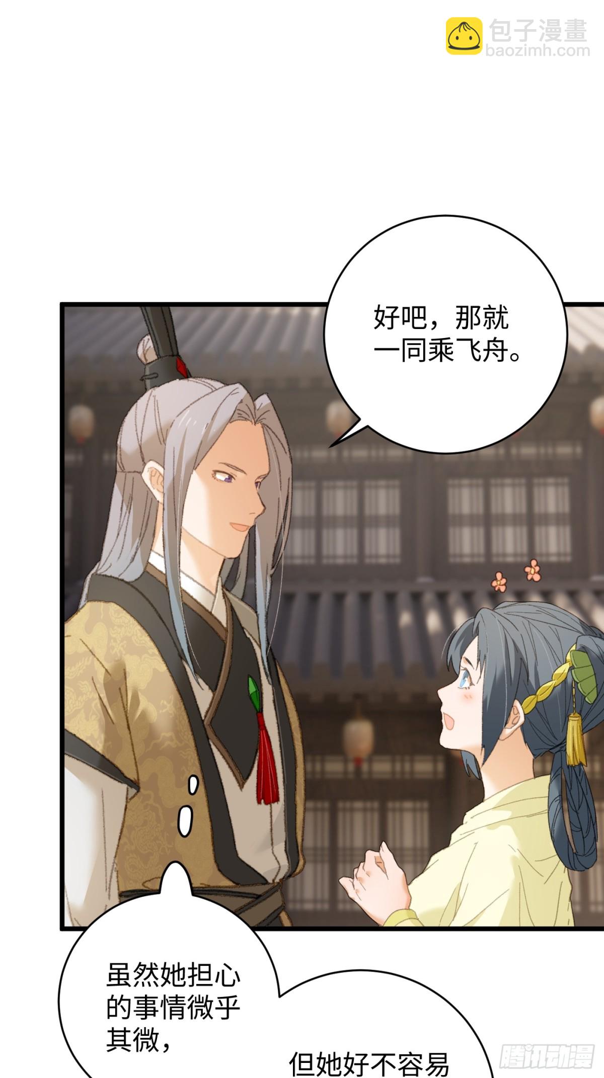 第28话(1/2)-第33话