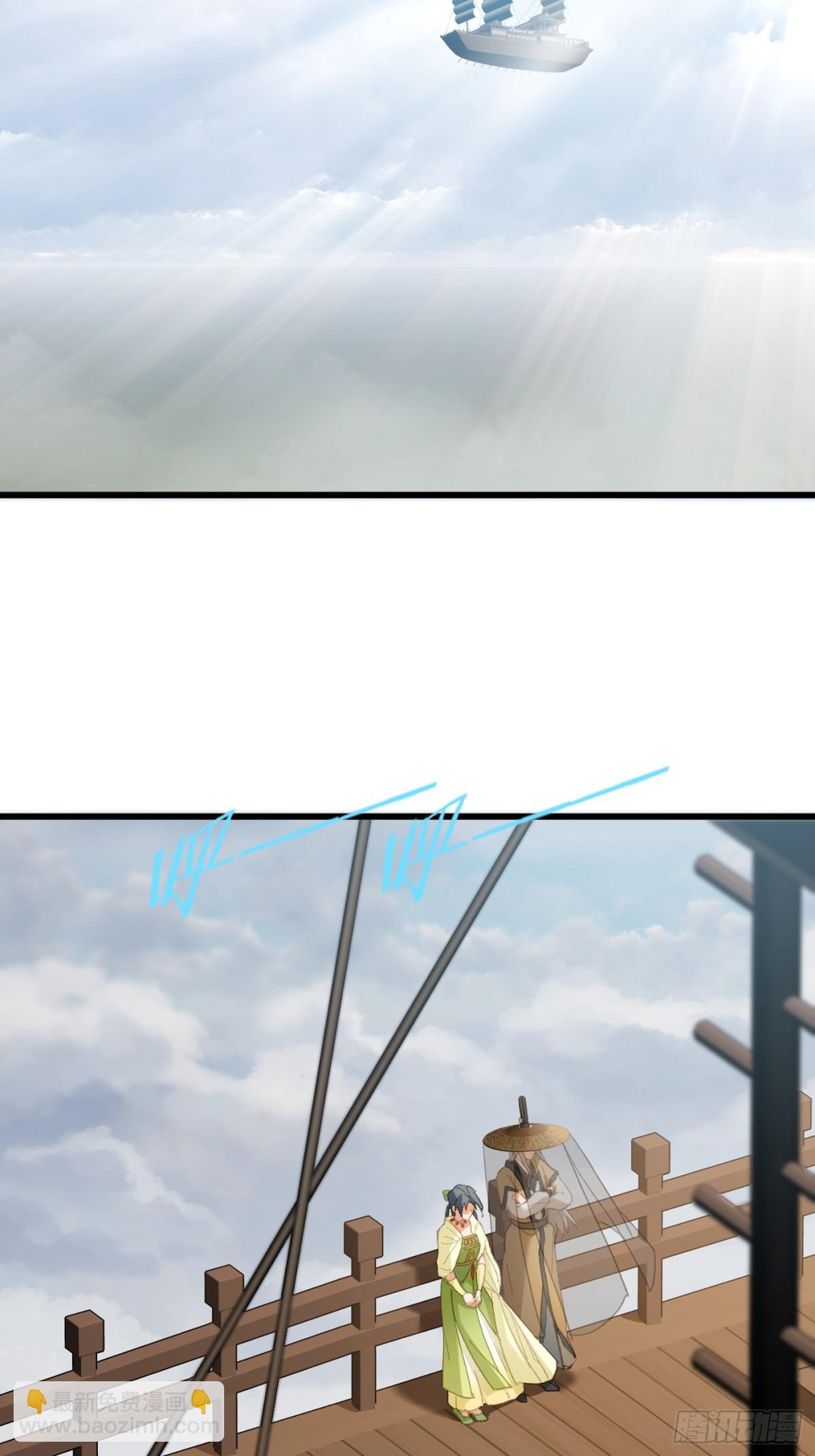 第28话(1/2)-第33话