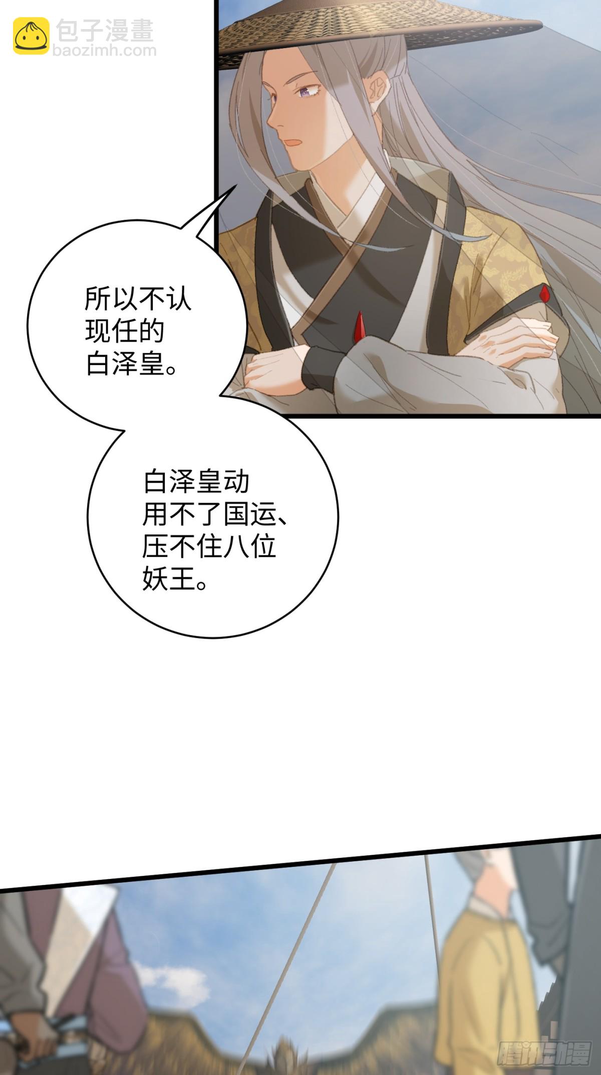 第28话(1/2)-第33话