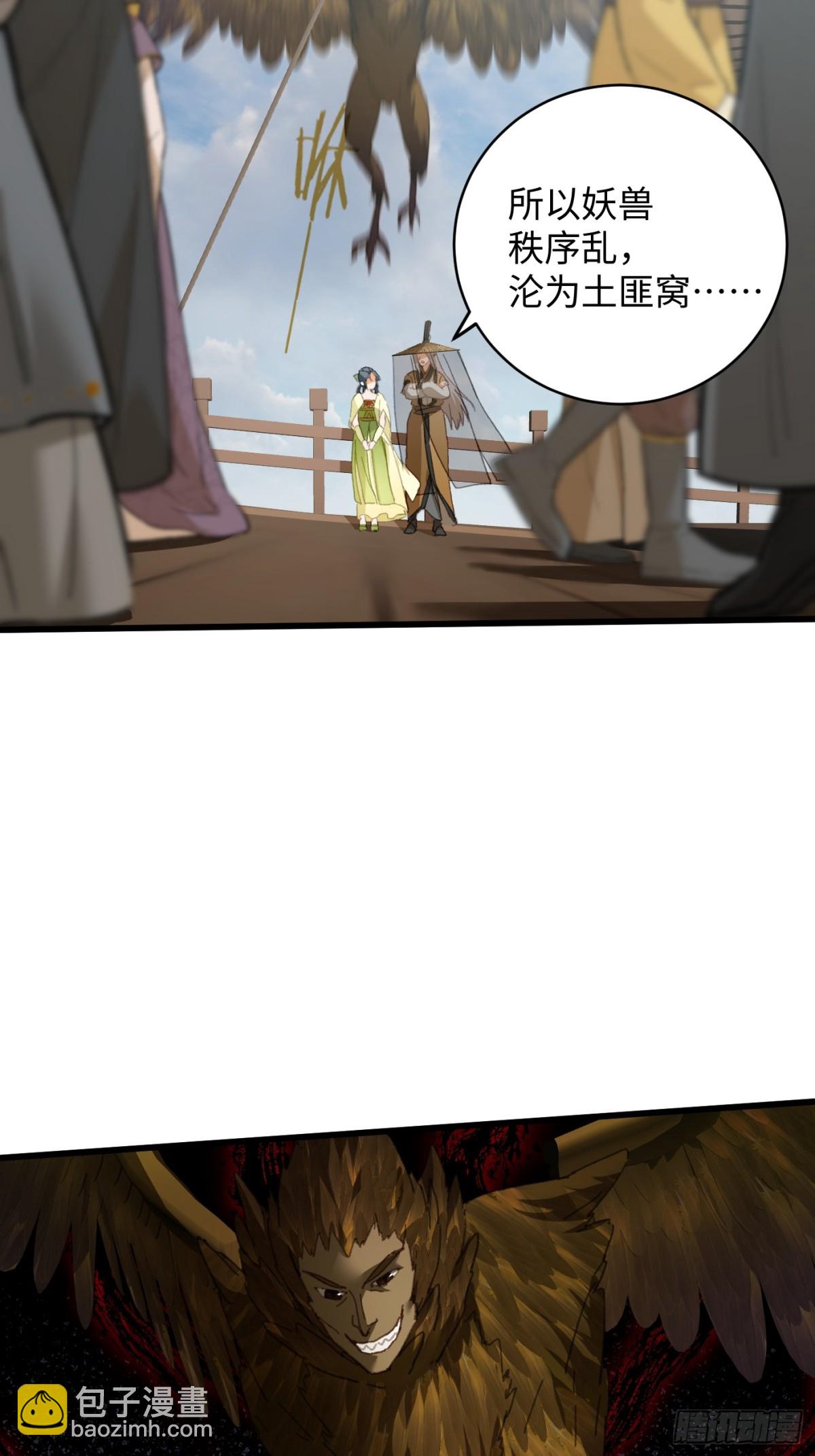 第28话(1/2)-第33话