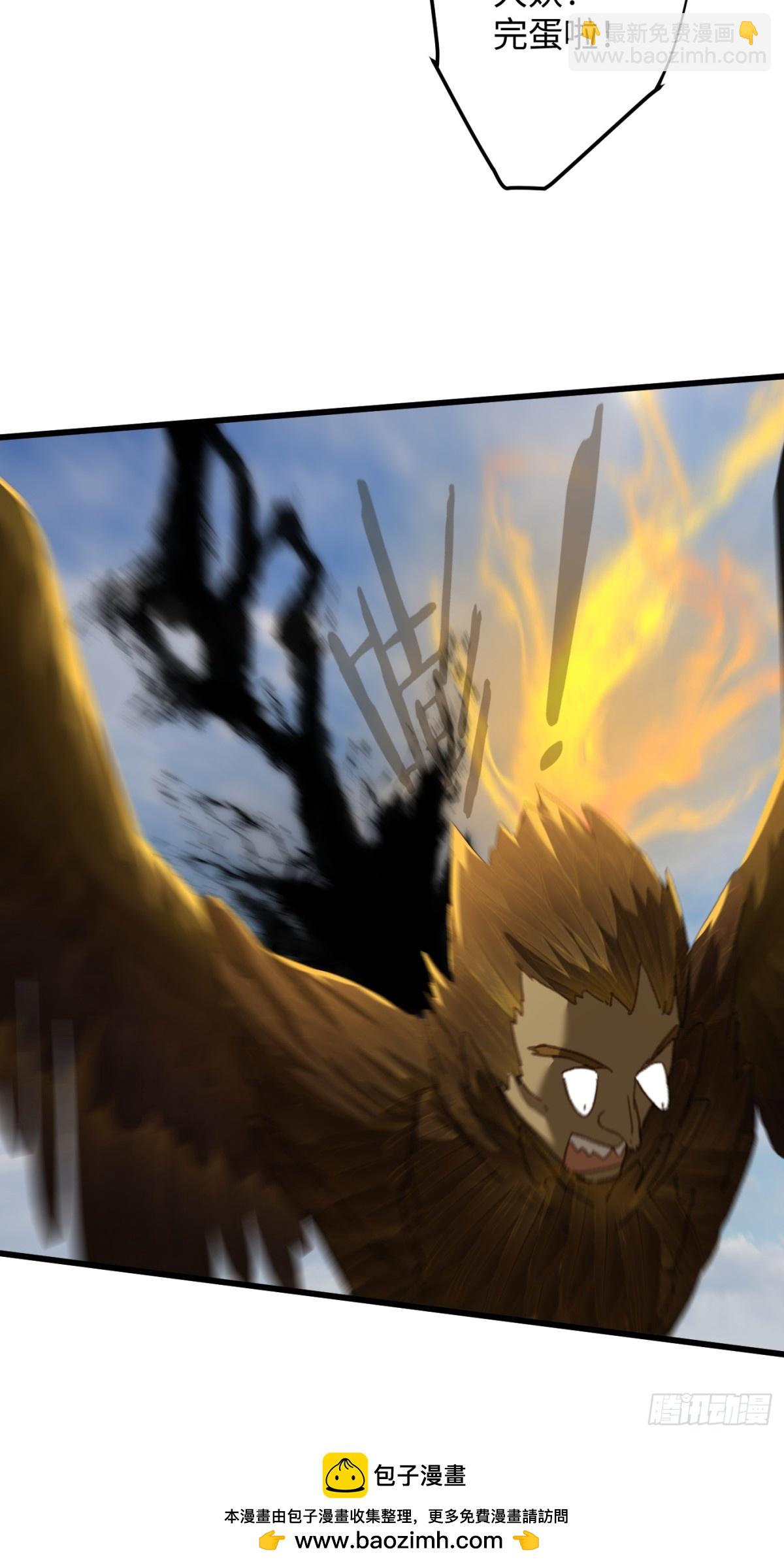 第28话(1/2)-第33话