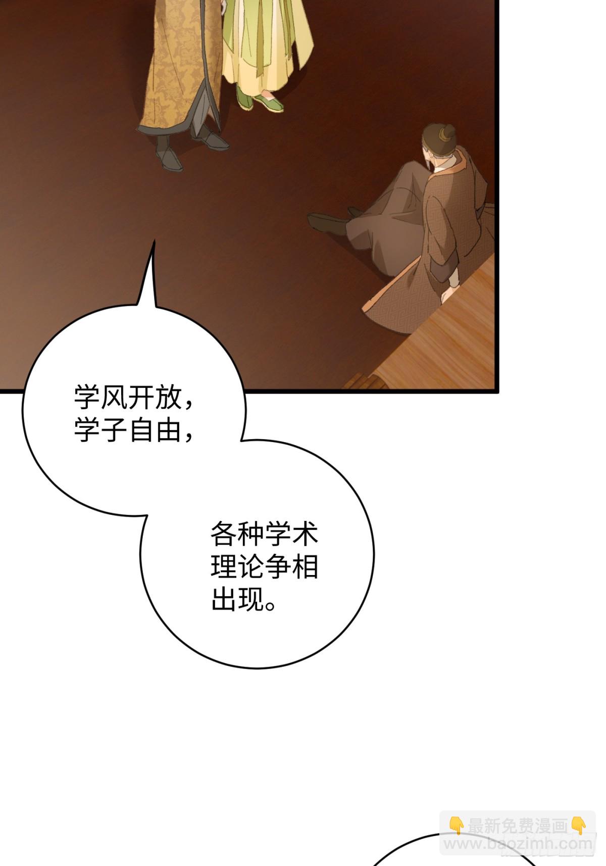 第28话(1/2)-第33话