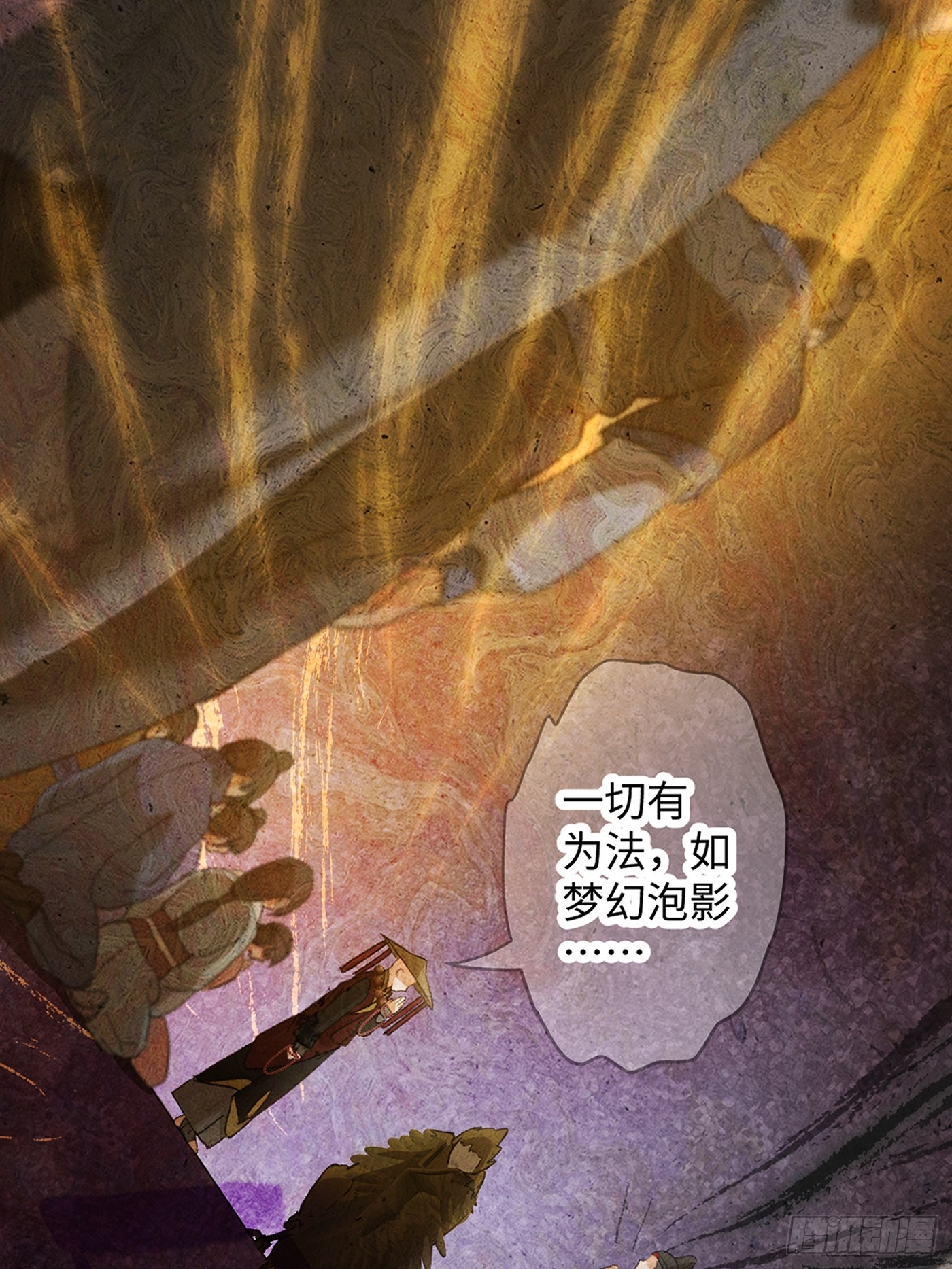 第30话(1/2)-第35话