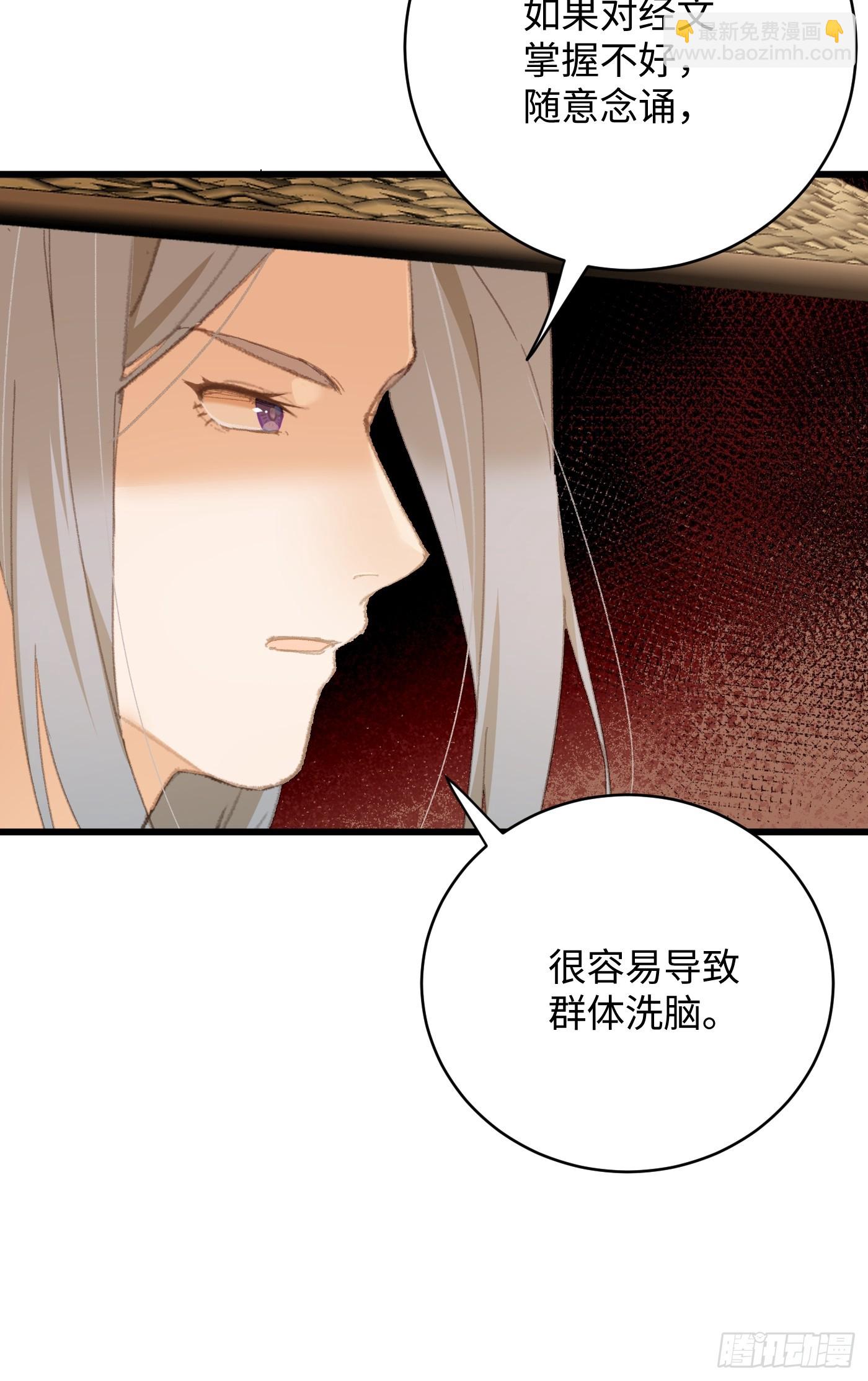 第30话(1/2)-第35话