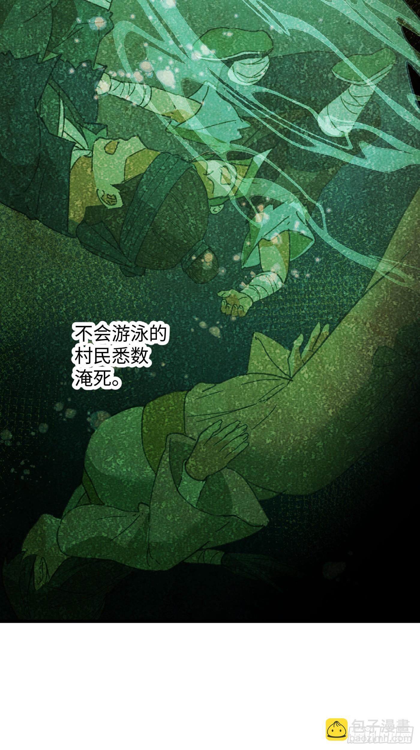 第30话(1/2)-第35话