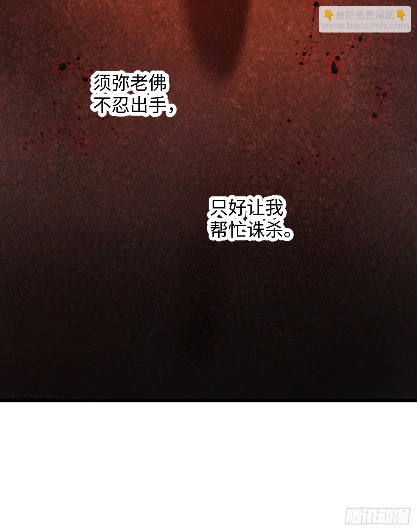 第30话(1/2)-第35话