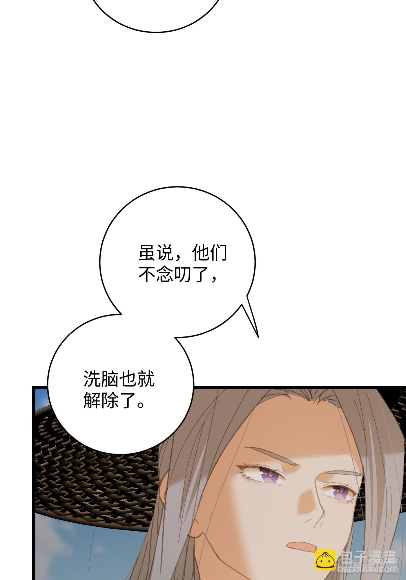 第30话(1/2)-第35话