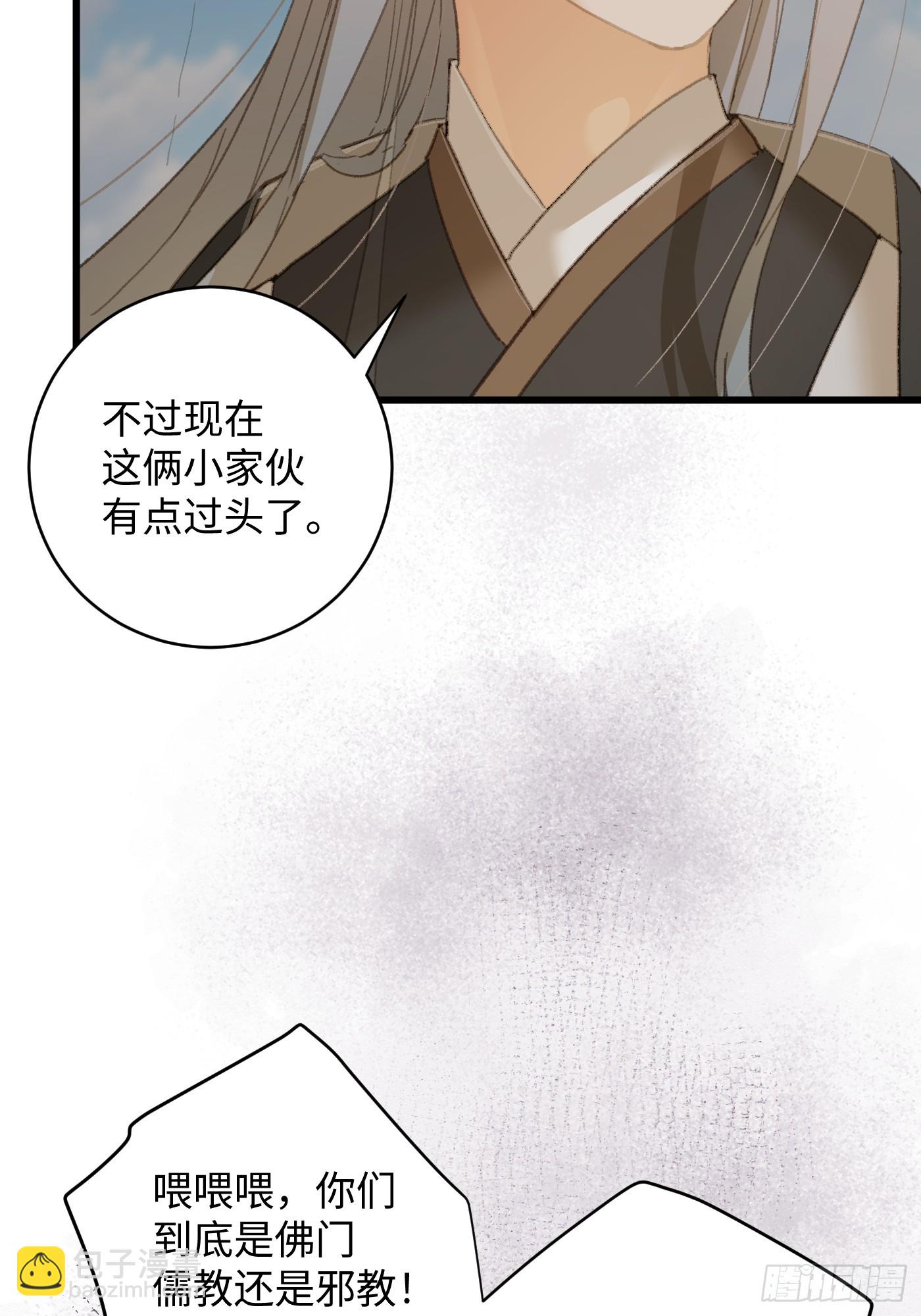 第30话(1/2)-第35话