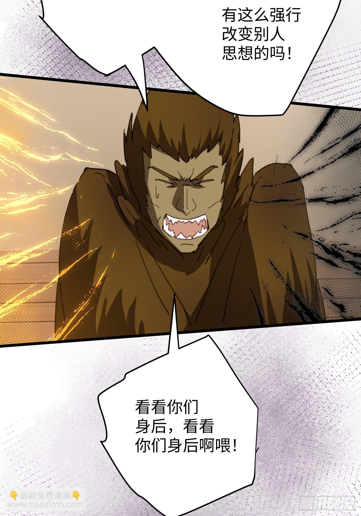 第30话(1/2)-第35话