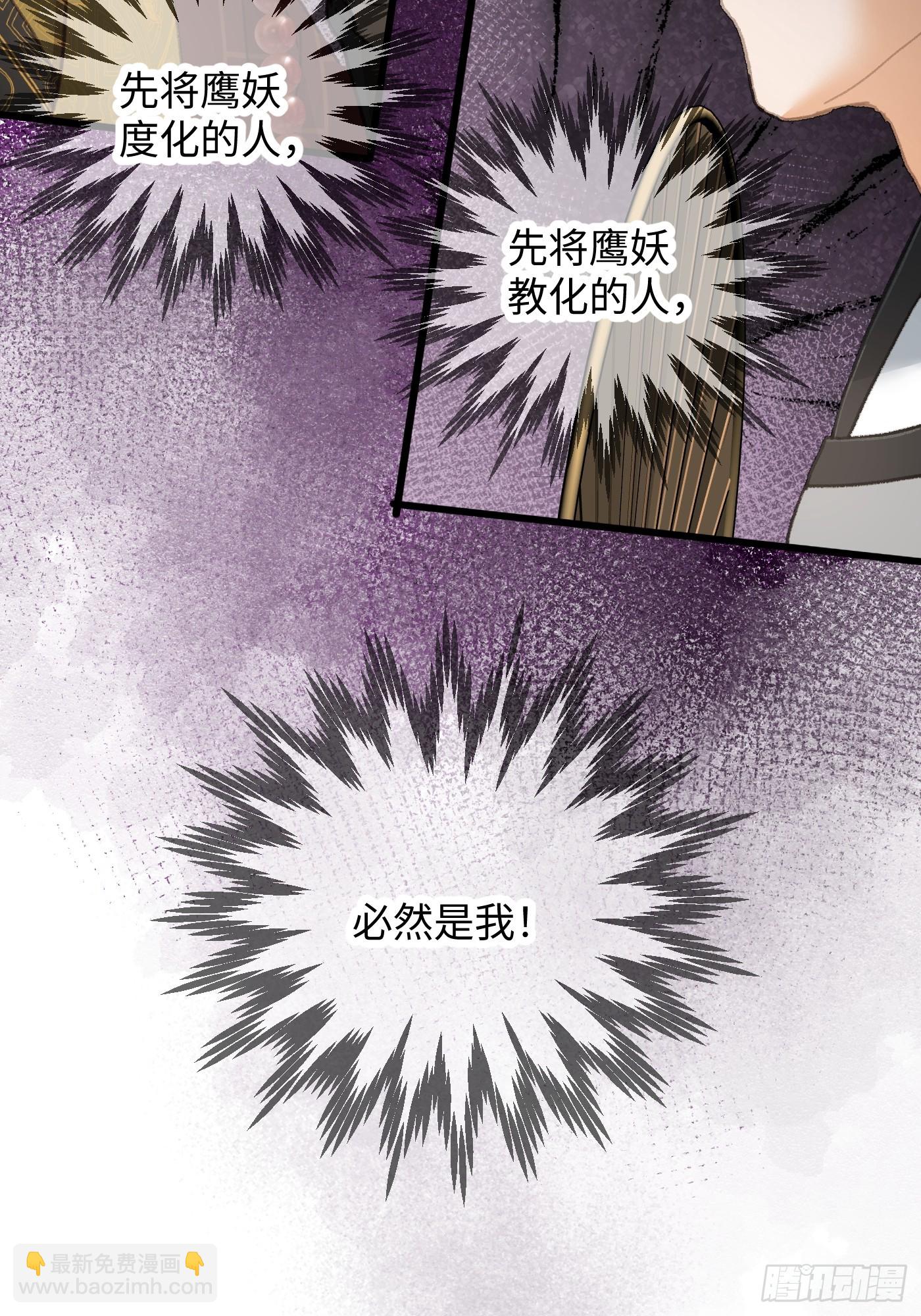 第30话(1/2)-第35话