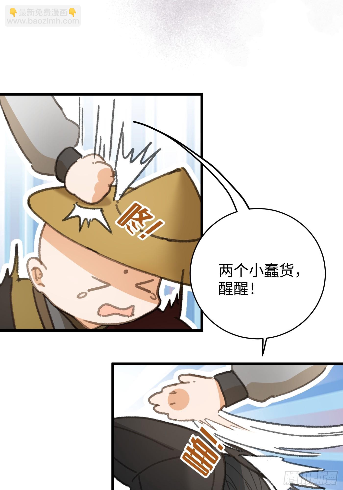 第30话(1/2)-第35话