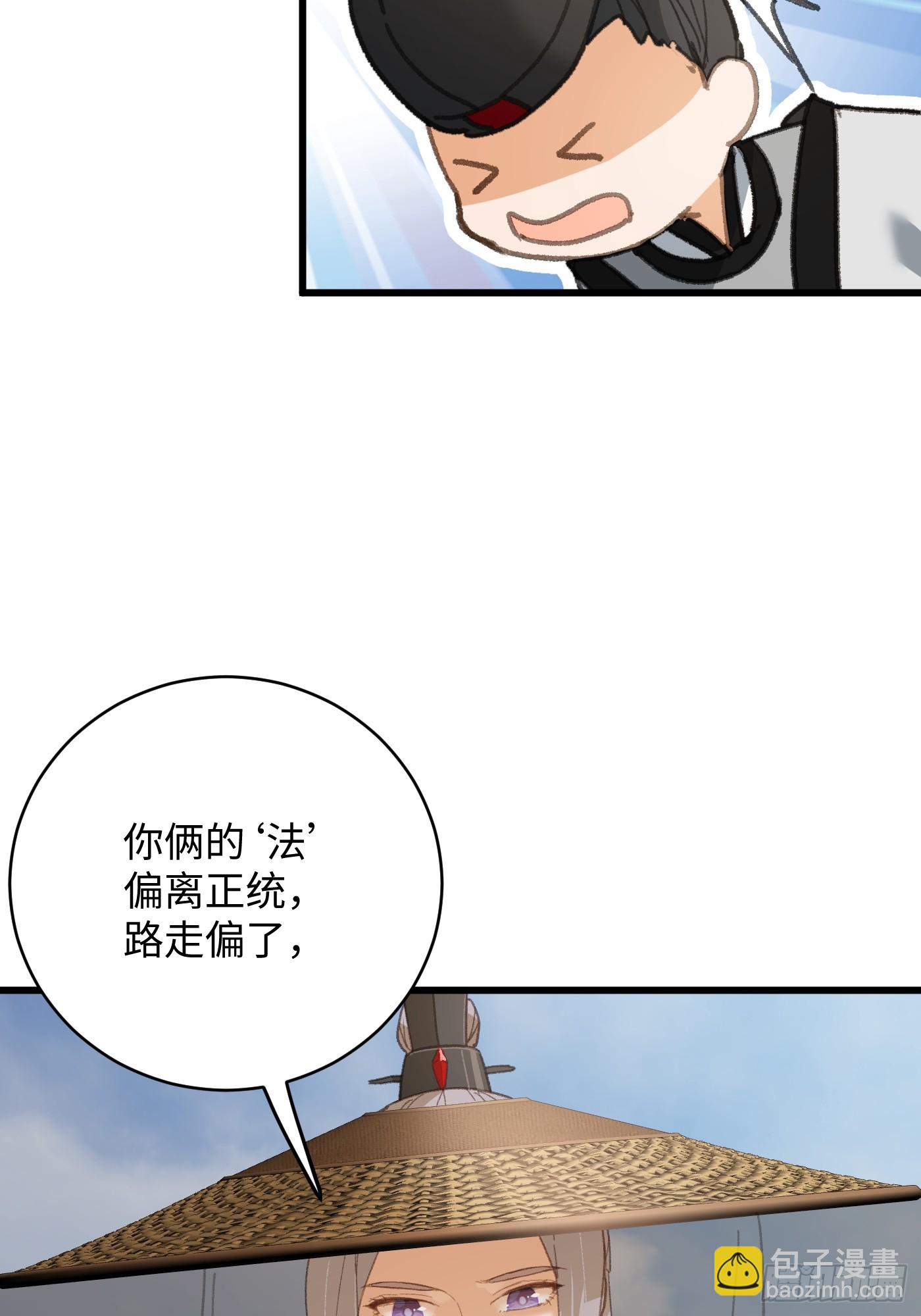 第30话(1/2)-第35话