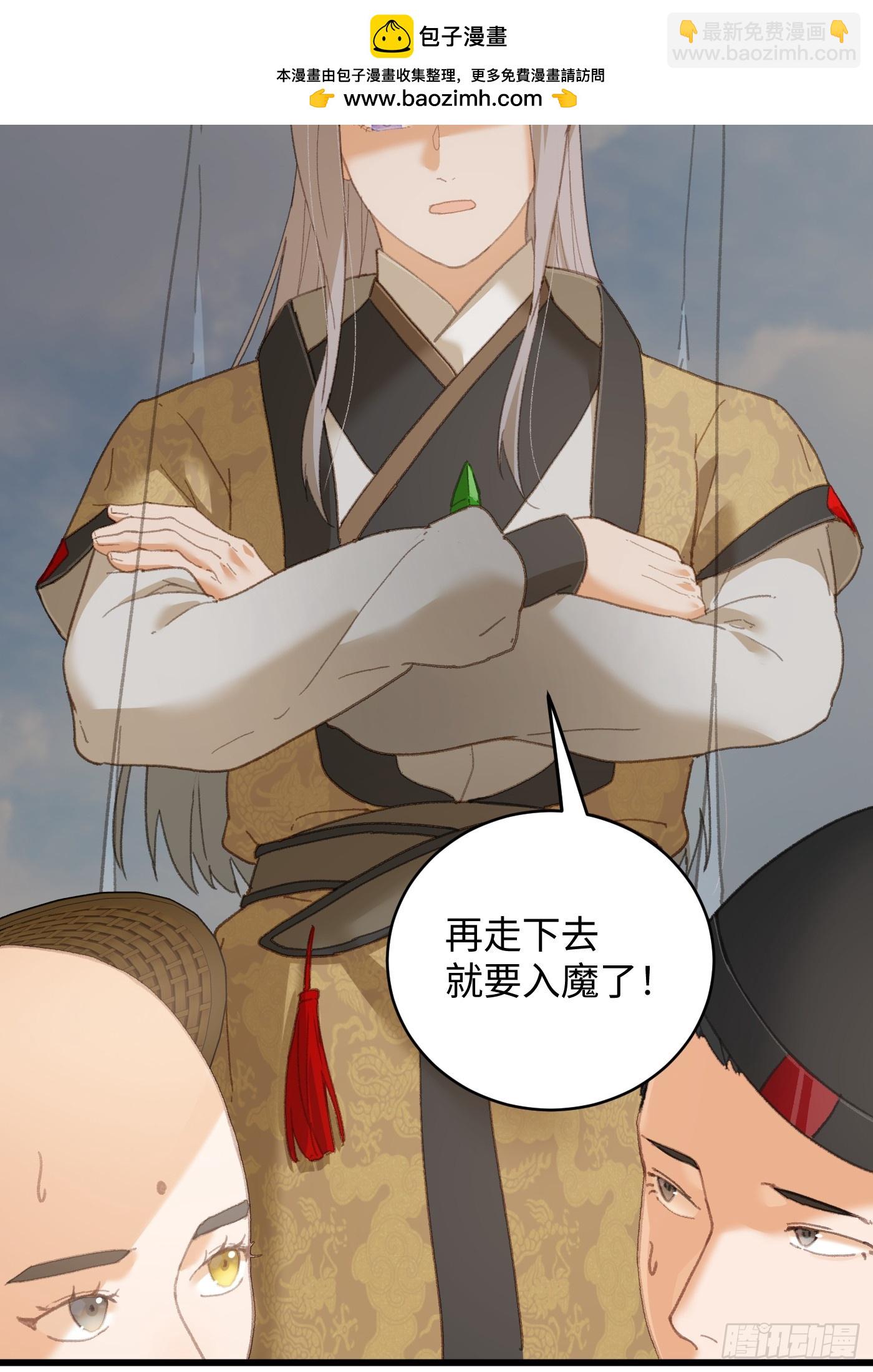 第30话(1/2)-第35话